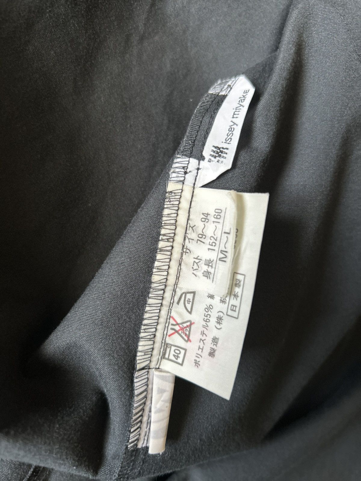 Issey Miyake Issey Miyake Vintage Light Long Jacket Size US M / EU 48-50 / 2 - 6 Thumbnail
