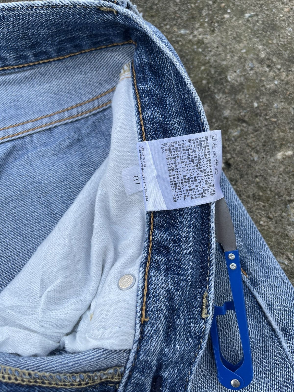 🔥 Japanese Brands Uniqlo Distressed Denim W30🔥
