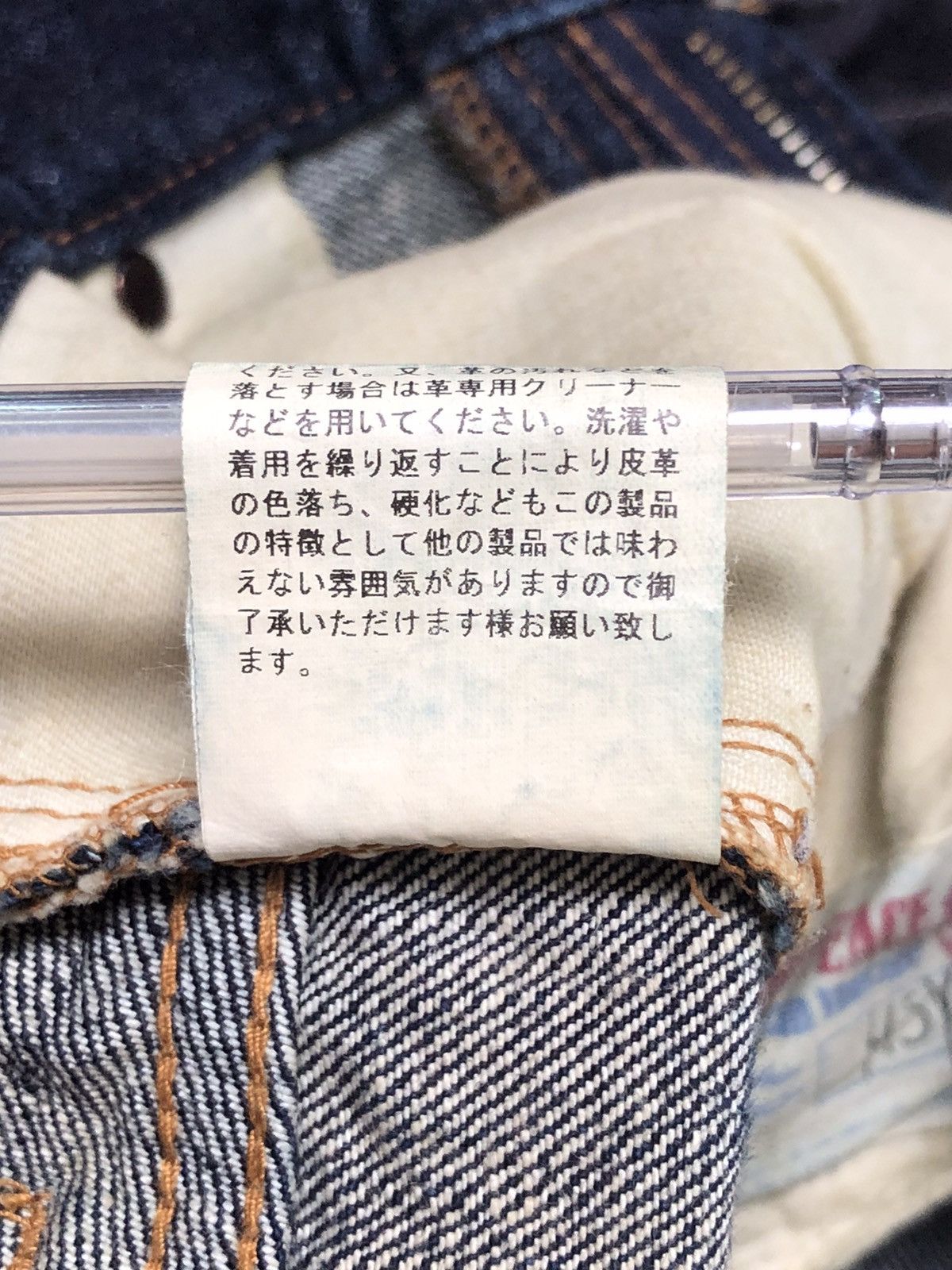 Japanese Brand Bonds & Peace Patchwork Inspired by Kapital Size US 32 / EU 48 - 17 Thumbnail