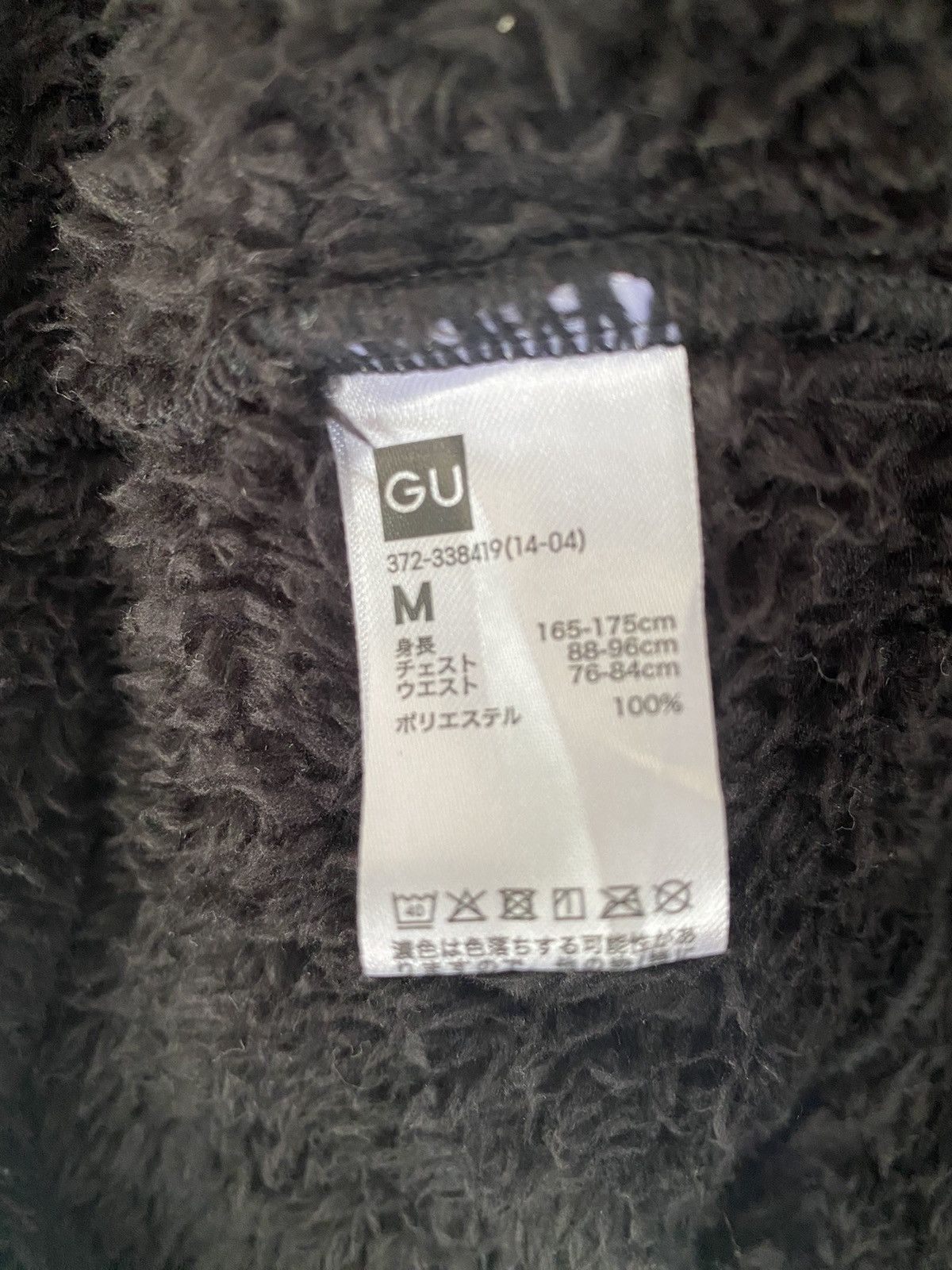 GU × Undercover Freedom GUxUNDERCOVER Fleece Button Jacket Cardigan (M) Size US M / EU 48-50 / 2 - 9 Thumbnail