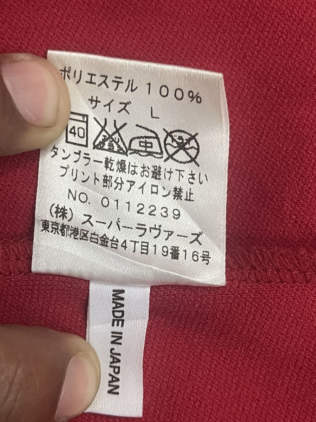 Super Lovers Vintage Super Lovers Tokyo "Lover's Rock" Skull Track Jacket Size US L / EU 52-54 / 3 - 10 Thumbnail