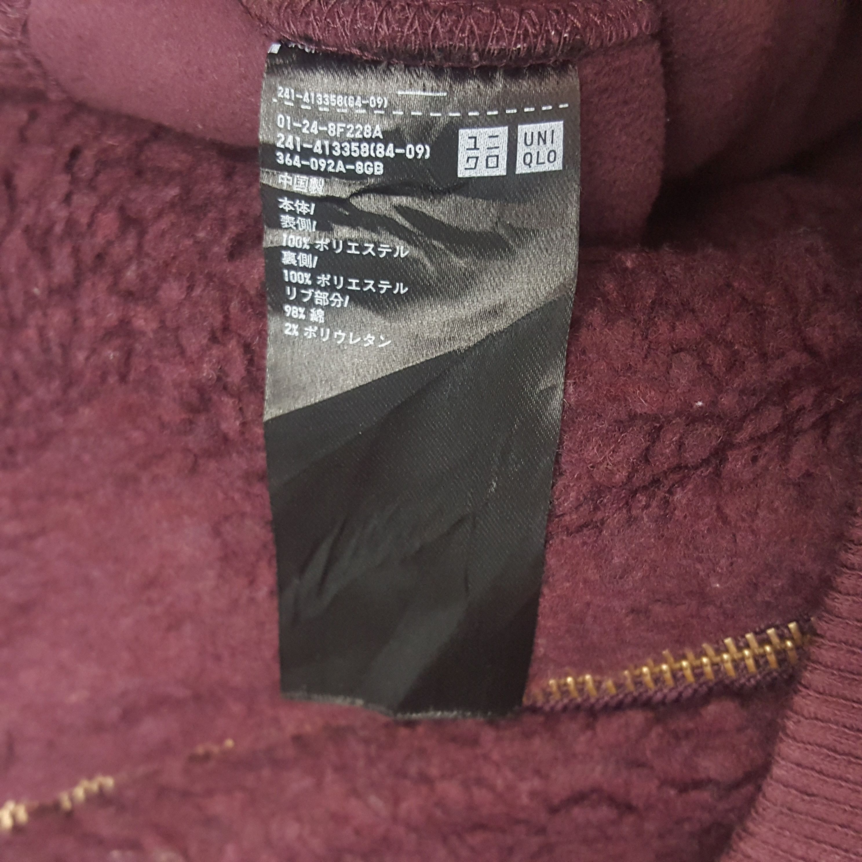 Uniqlo Vintage Uniqlo U Sherpa Turtleneck Custom U Jacket Size US S / EU 44-46 / 1 - 8 Thumbnail
