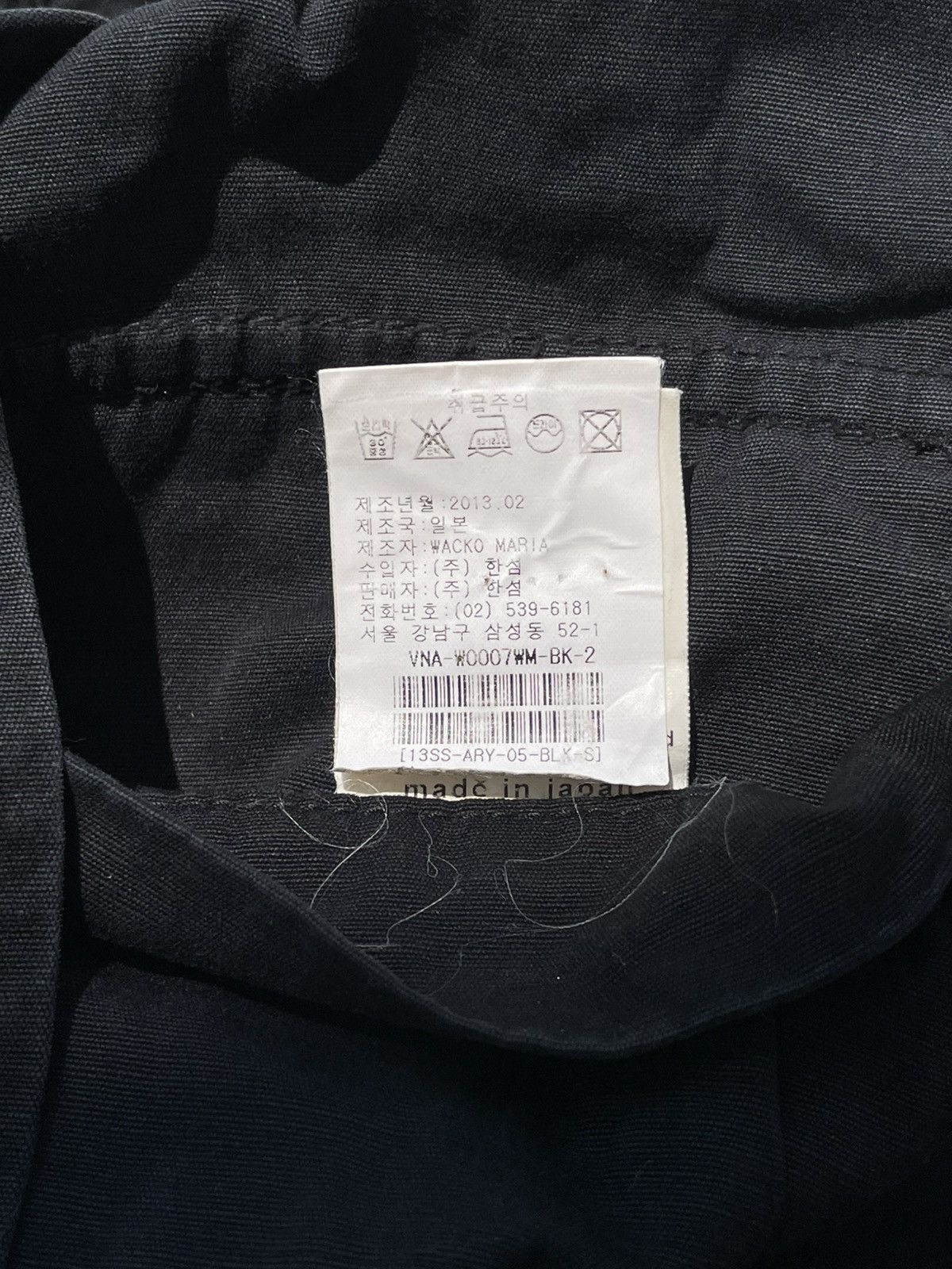 Wacko Maria Wacko Maria Guilty Parties M-65 Military Jacket Size XS / US 0-2 / IT 36-38 - 12 Thumbnail