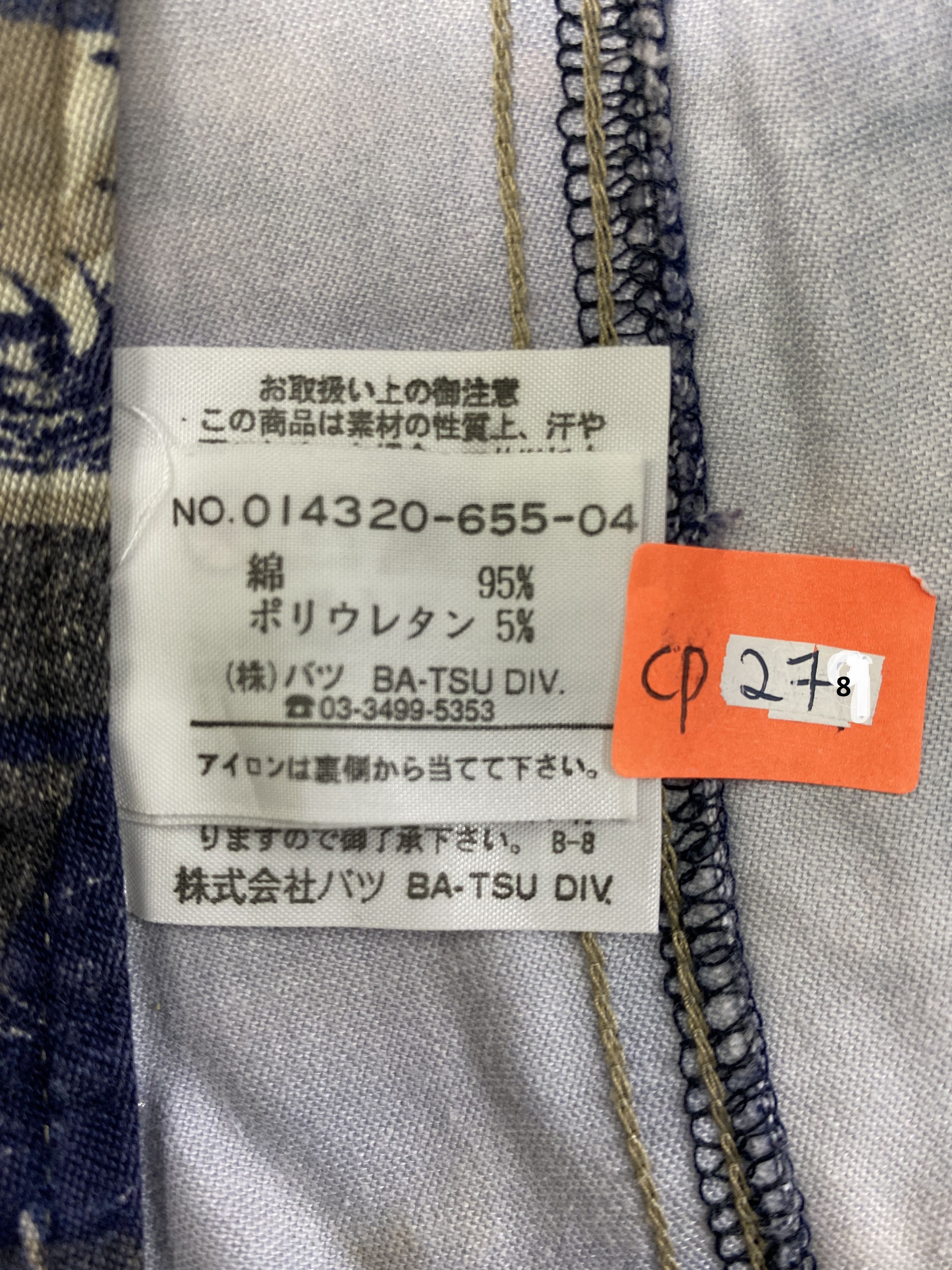 Japanese Brand Vintage Seditionaries Full Print Unisex Pants -CP278 Size US 27 - 8 Thumbnail