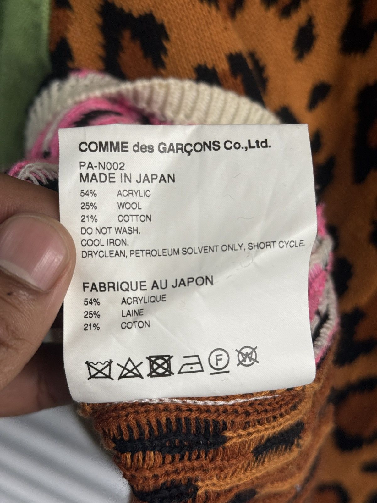 Comme des Garcons AD2017 Comme Des Garcons Leopard Sweater Size US S / EU 44-46 / 1 - 7 Thumbnail