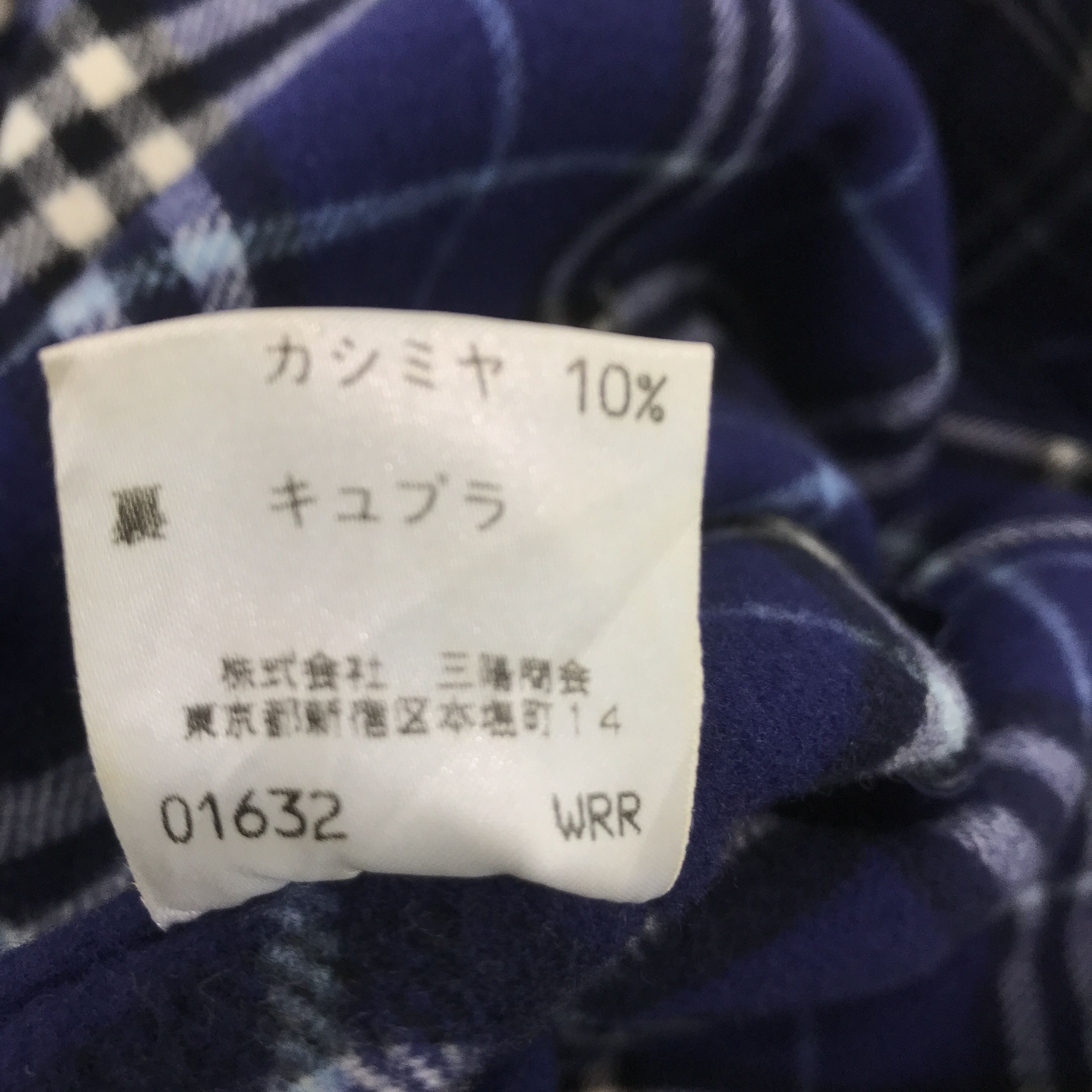 Burberry × Vintage burberrys Classic zipper Wool Jacket Size US L / EU 52-54 / 3 - 12 Thumbnail