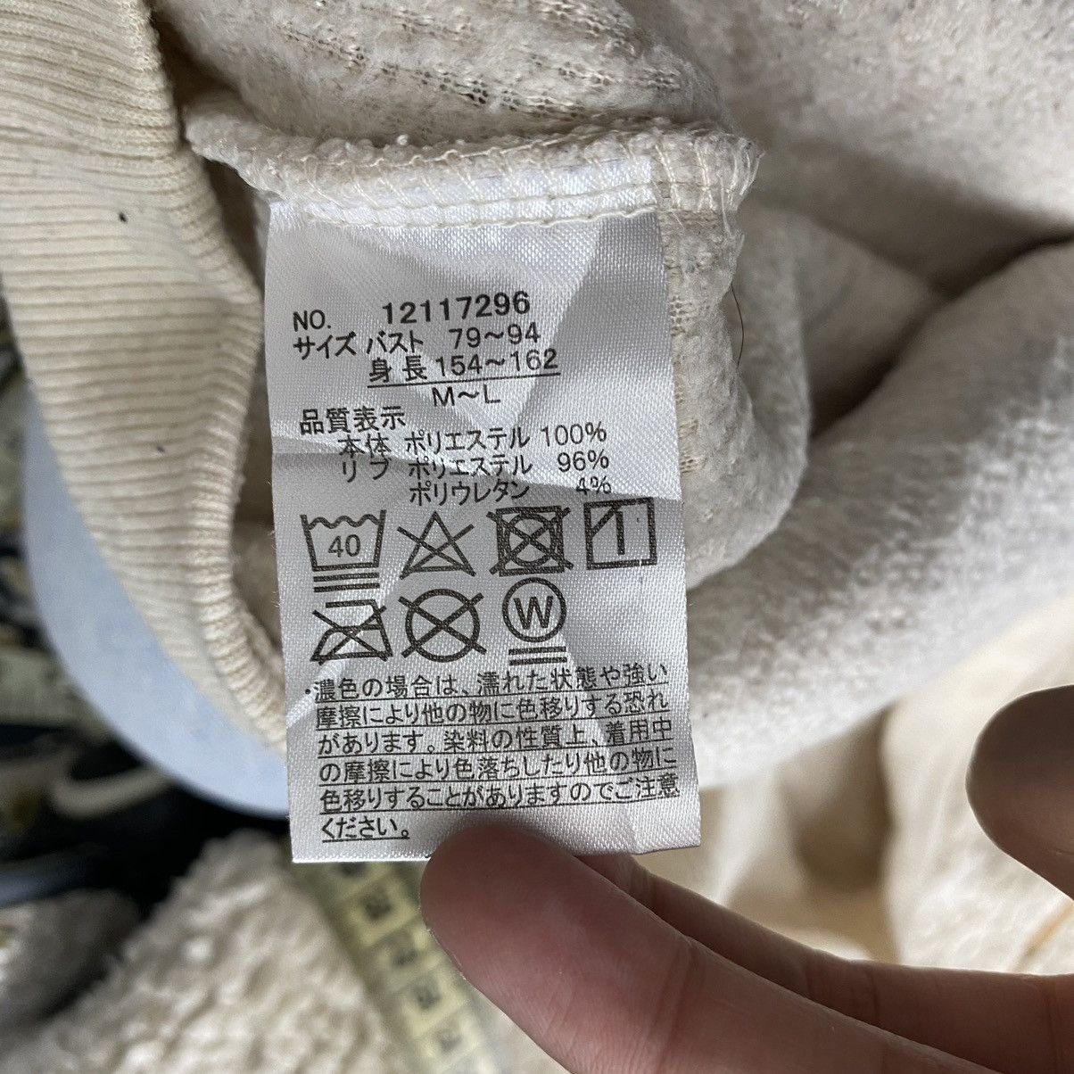 Other MIFFY Embroidered Character Deep Pile Sherpa Fleece Cream Size US M / EU 48-50 / 2 - 4 Thumbnail