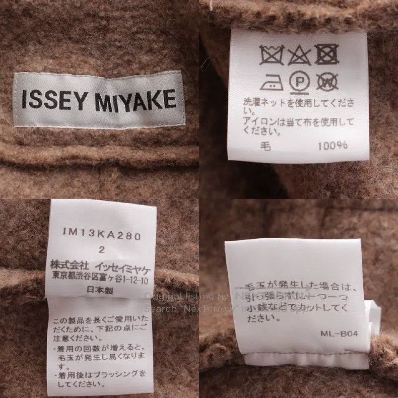 Issey Miyake Issey Miyake Brown Coat Size M / US 6-8 / IT 42-44 - 8 Thumbnail