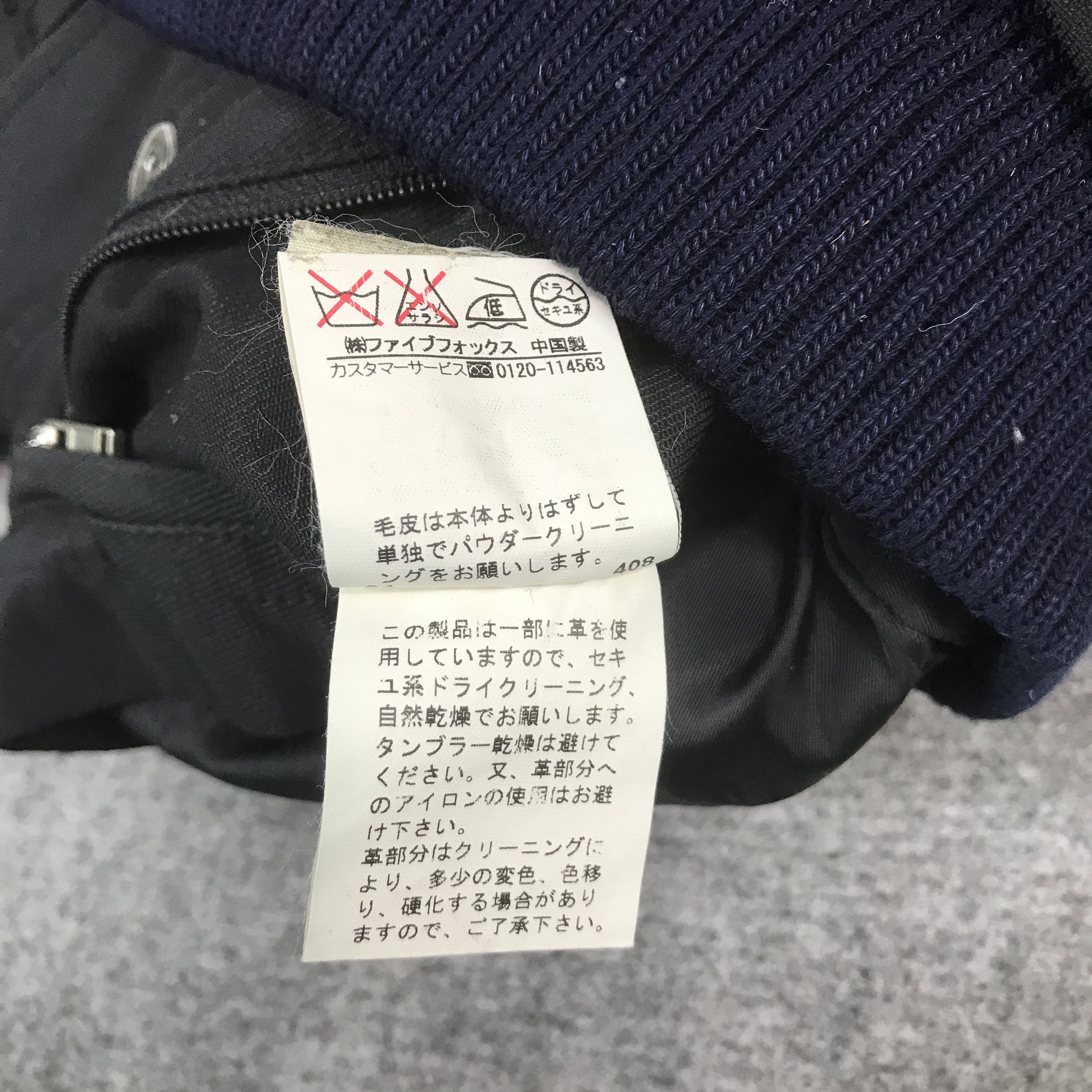 Comme Ca Ism × If Six Was Nine × Japanese Brand COMME CA DU MODE MEN BLACK PUNK STYLE JACKLET Size US M / EU 48-50 / 2 - 15 Thumbnail