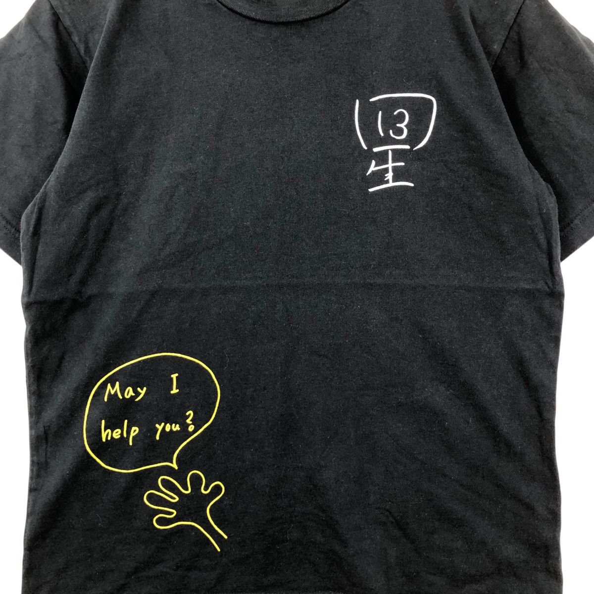 Vintage Vintage Graffiti Cotton Staff T-Shirt Art Size US S / EU 44-46 / 1 - 3 Thumbnail