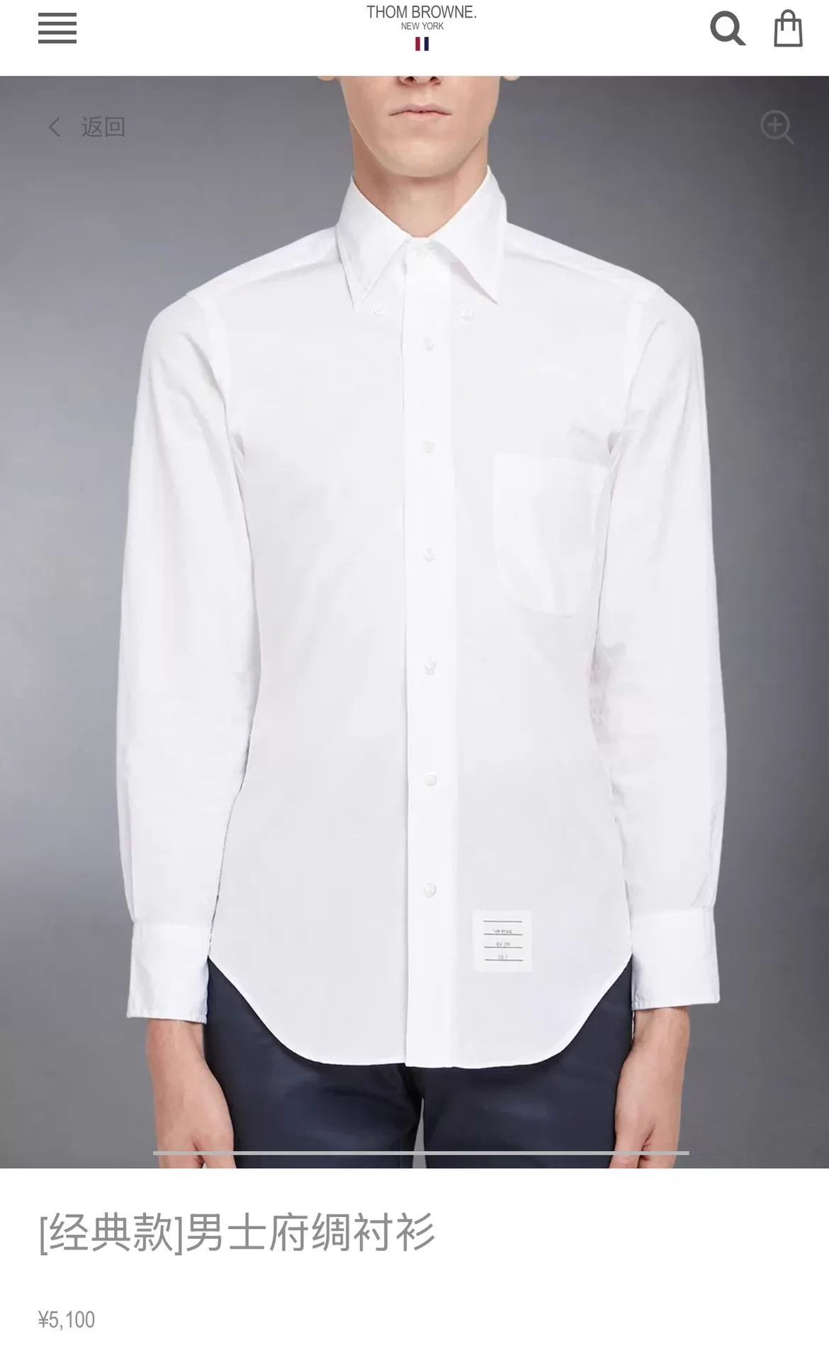 Thom Browne Thom Browne Classic Tri-Color Placket Poplin Shirt Size 0 Size US XS / EU 42 / 0 - 6 Thumbnail