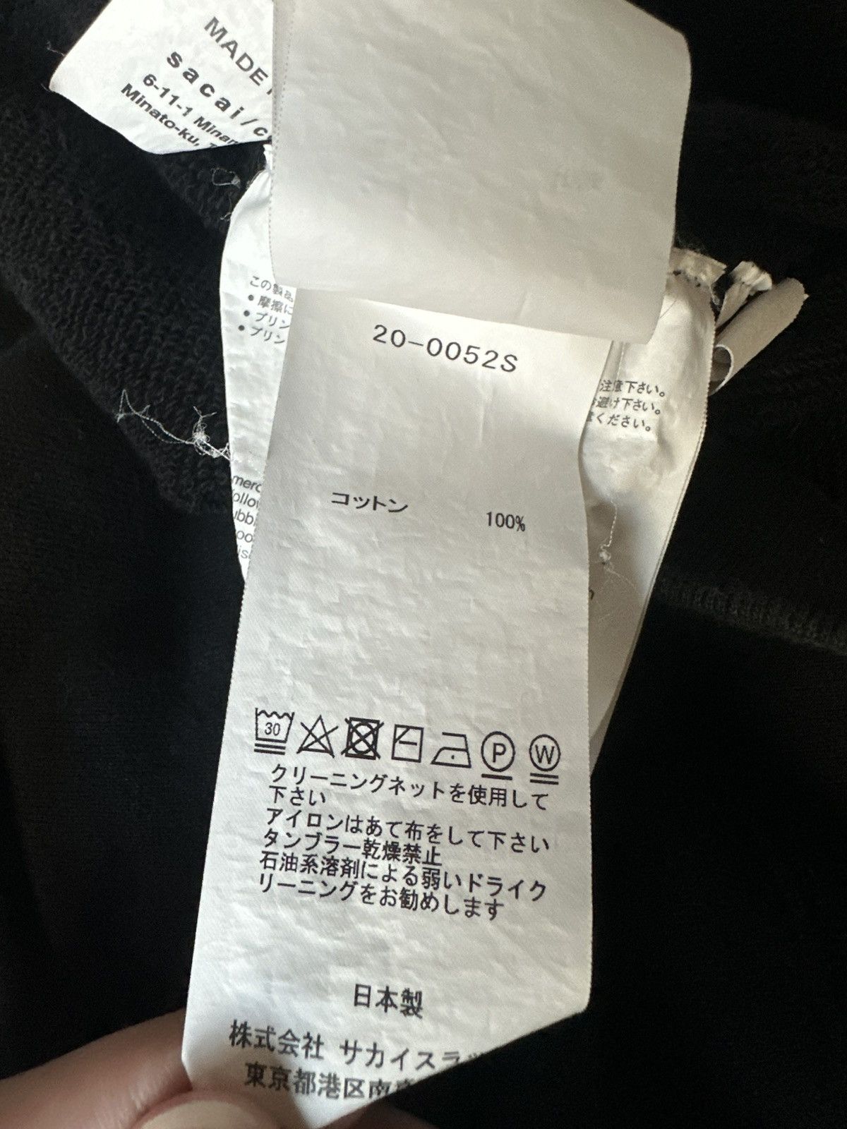 Sacai Black Sacai Hoodie “BIG LEBOWSKI” Size US L / EU 52-54 / 3 - 8 Thumbnail
