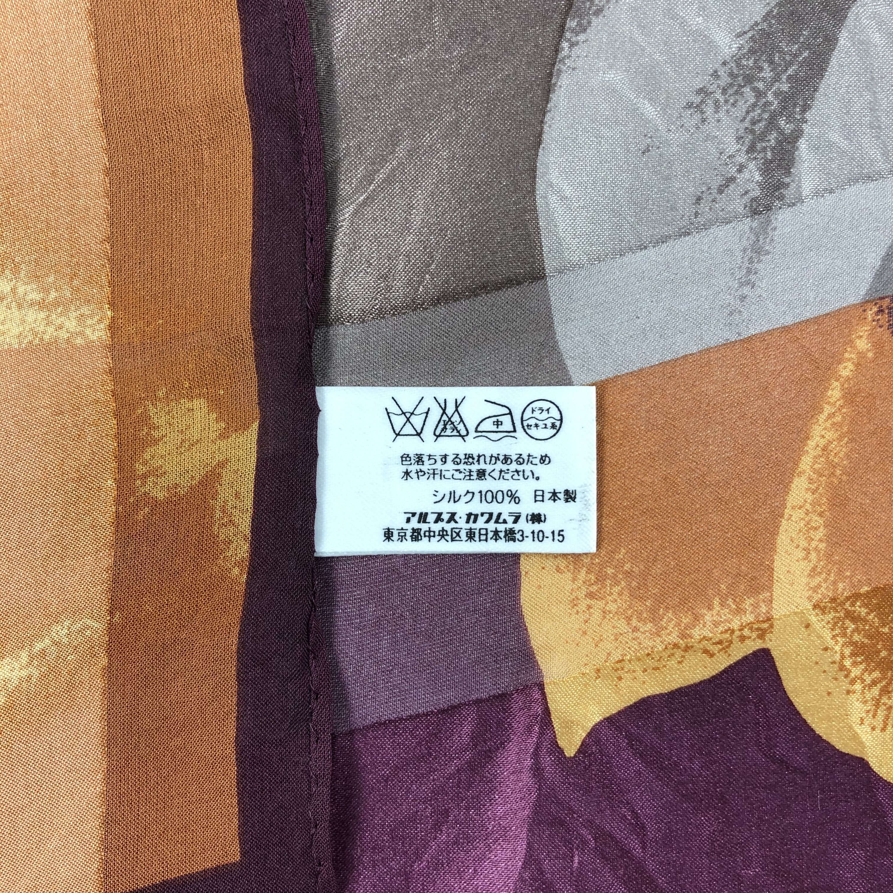 Pierre Balmain Vintage Balmain Silk Scarf Size ONE SIZE - 6 Thumbnail
