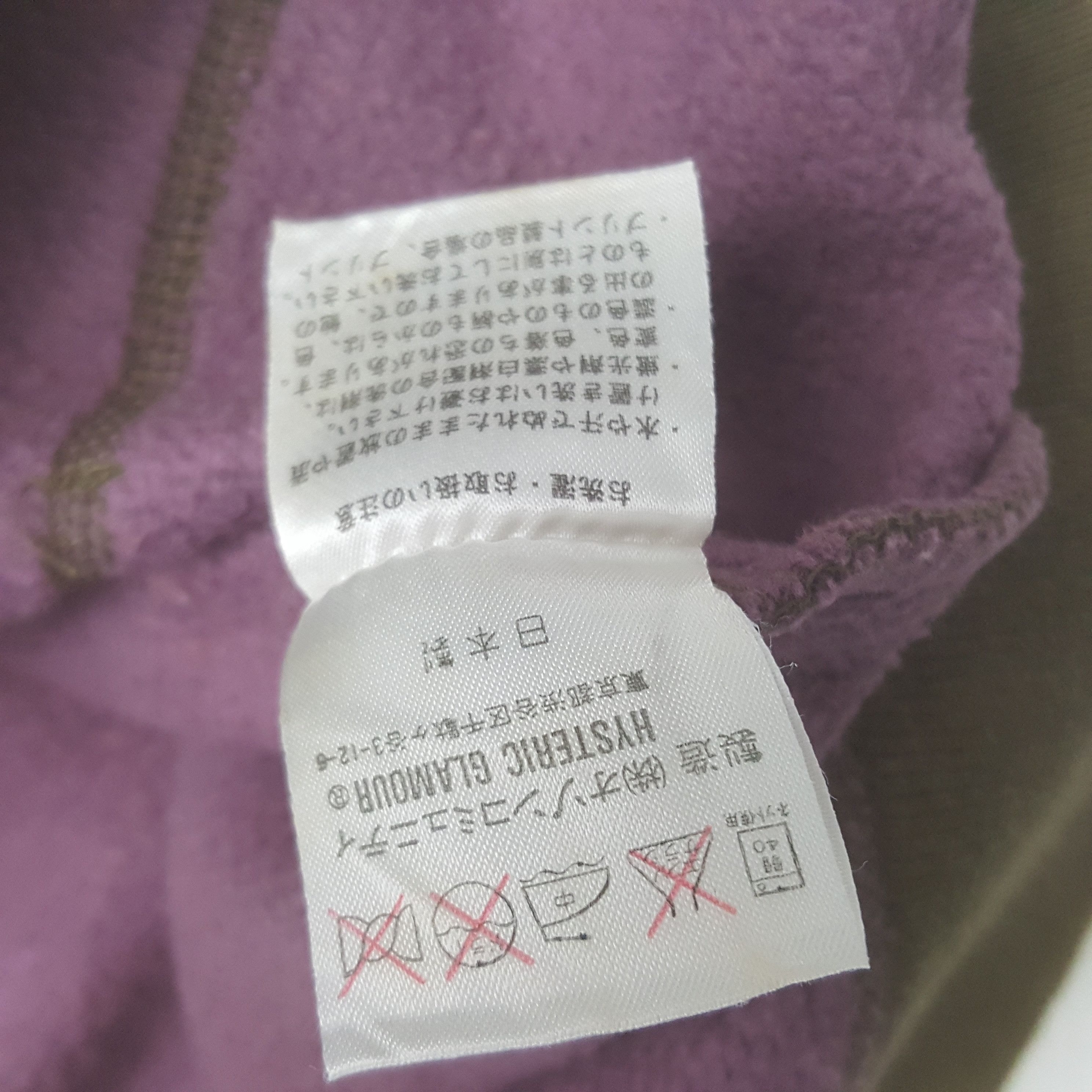 Hysteric Glamour Vintage Hysteric Glamour Ski Sweatshirt Hoodie Size XS / US 0-2 / IT 36-38 - 8 Thumbnail