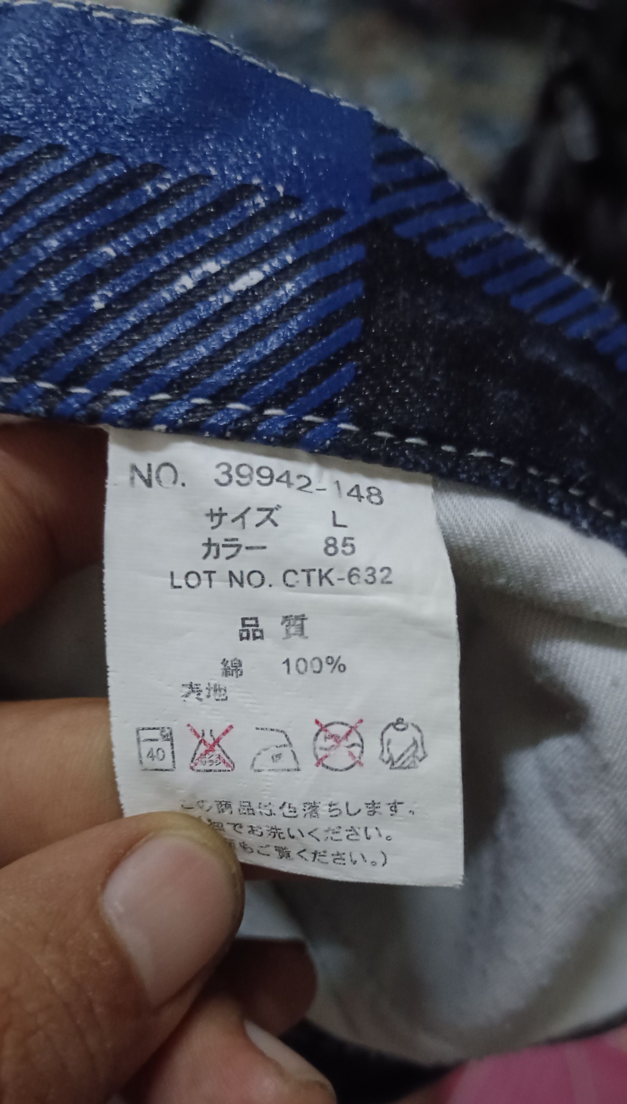 Japanese Brand Nakane Yasu Blok Design Denim style Travis Scott Size US 32 / EU 48 - 11 Thumbnail