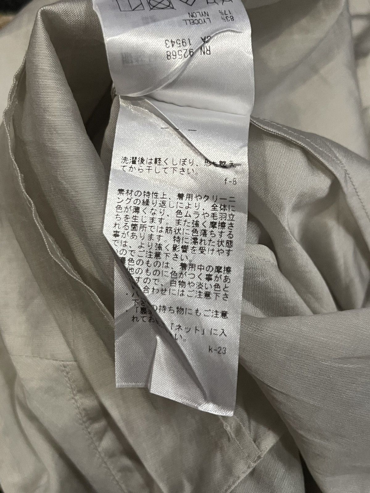 Japanese Brand Japanese Brand ICB WHITE BLAZER Size M / US 6-8 / IT 42-44 - 12 Thumbnail