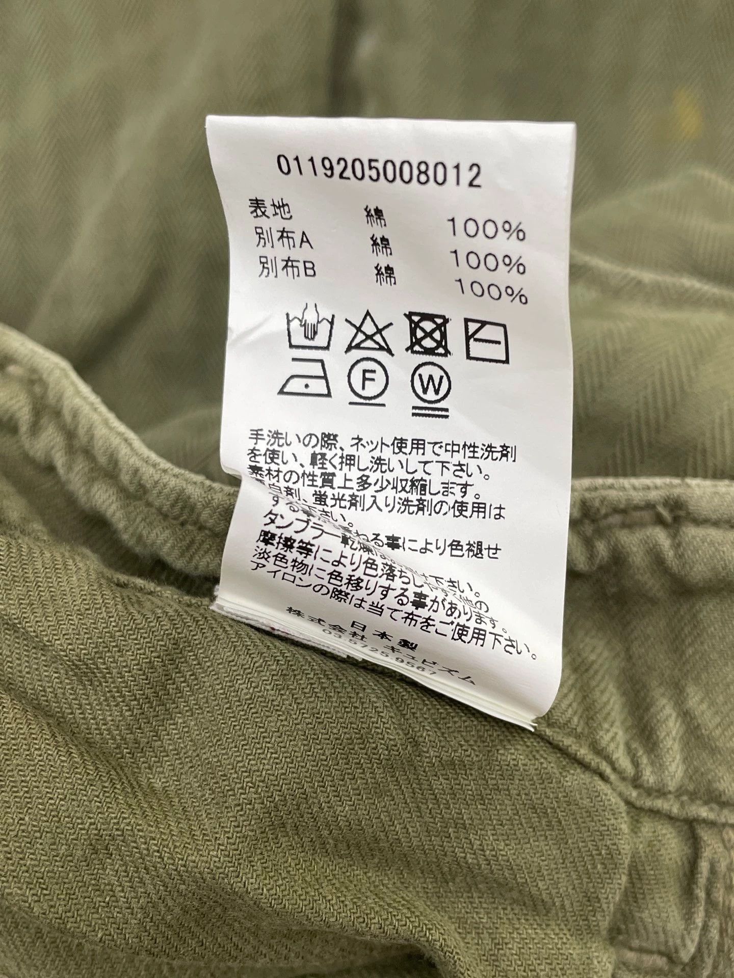 Visvim Visvim Cargo Shorts 2 (Waist 86) New w/ Tags Size US 32 / EU 48 - 5 Thumbnail