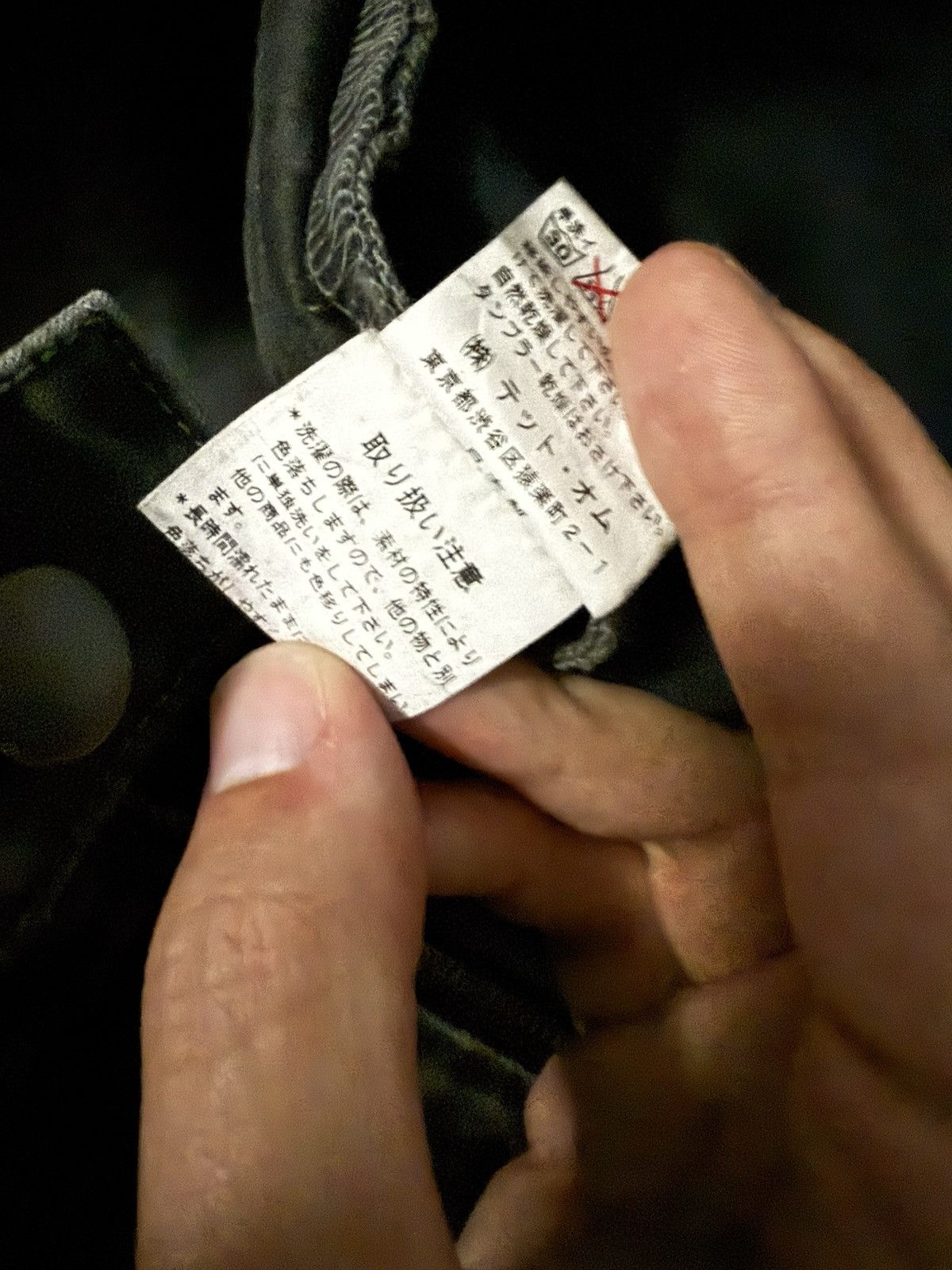 Japanese Brand HaLB Denim Size US 30 / EU 46 - 5 Thumbnail