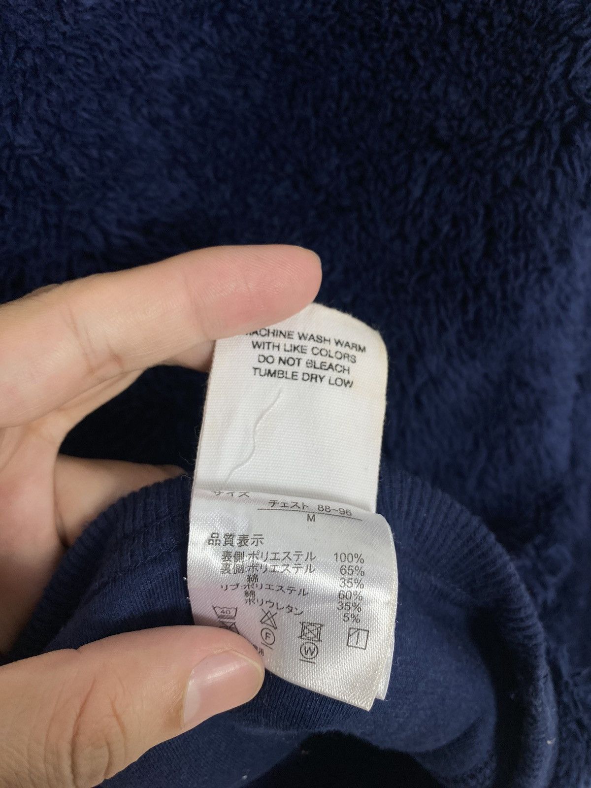 Japanese Brand Rare‼️ Jemorgan Arctex Fleece Size M / US 6-8 / IT 42-44 - 5 Thumbnail