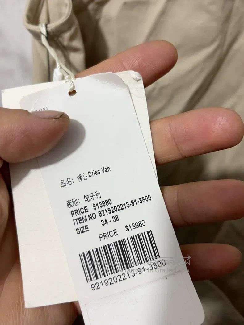Dries Van Noten Dries Van Noten Vest Size M / US 6-8 / IT 42-44 - 6 Thumbnail