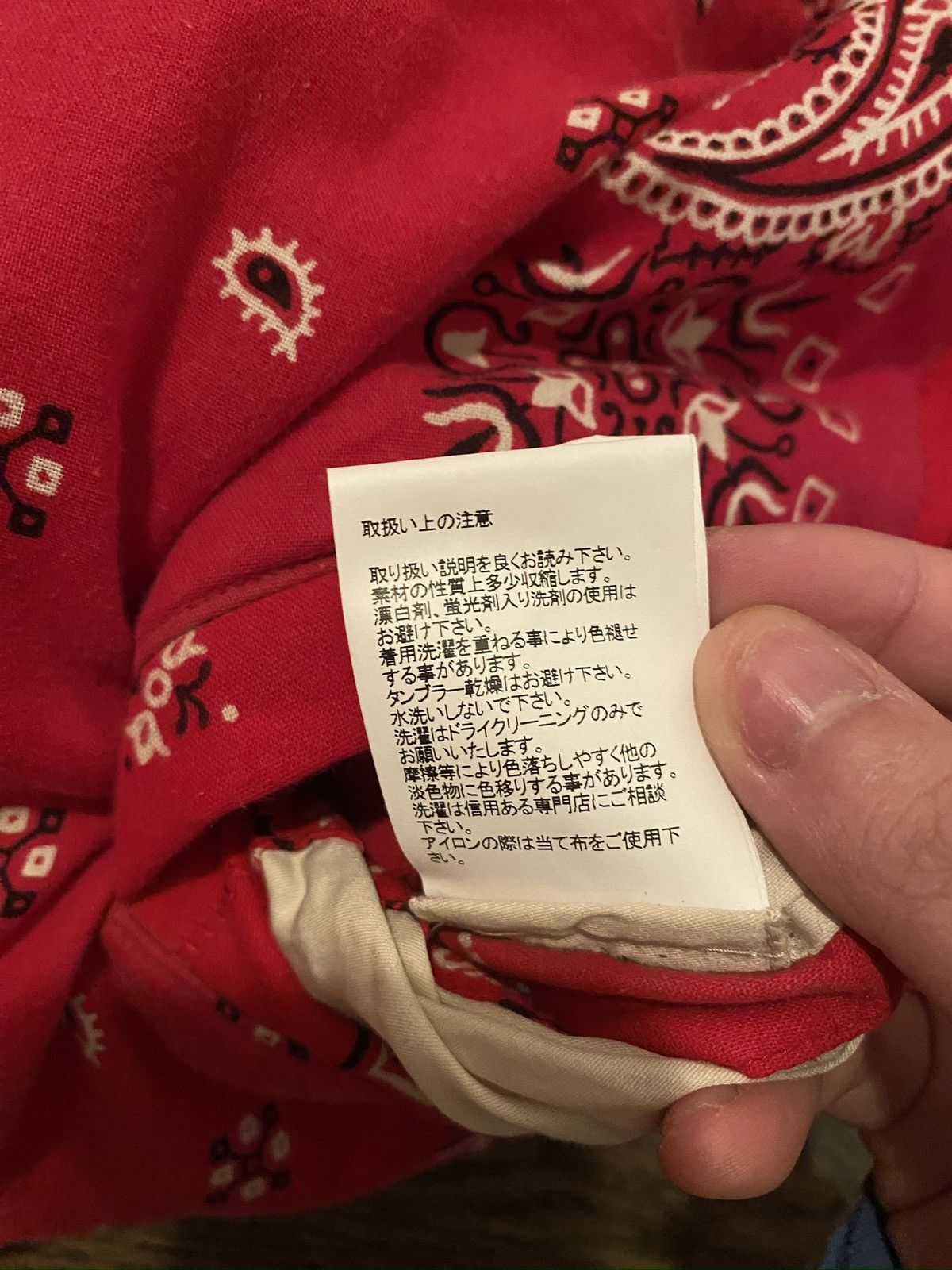 Visvim VISVIM BANDANA LINER COAT 0323105013004 (VT.BANDANA) Size US L / EU 52-54 / 3 - 18 Thumbnail