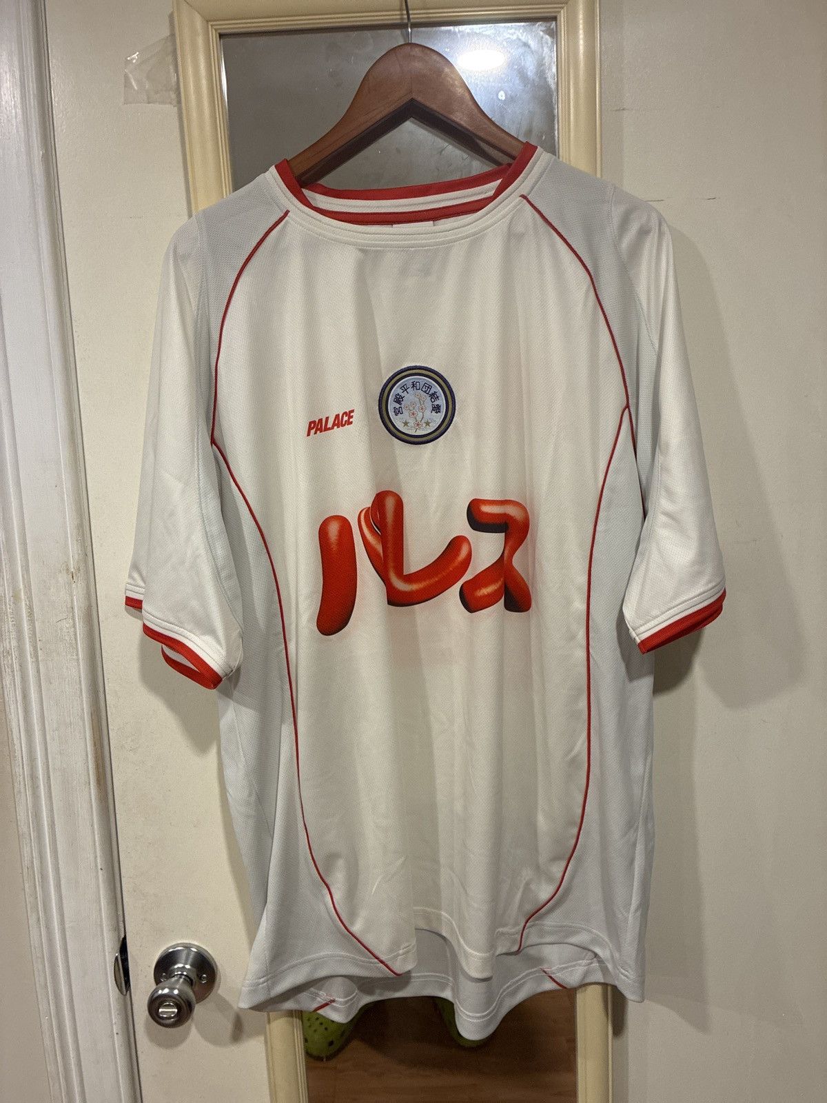 Palace Palace Phantasy Jersey | Grailed