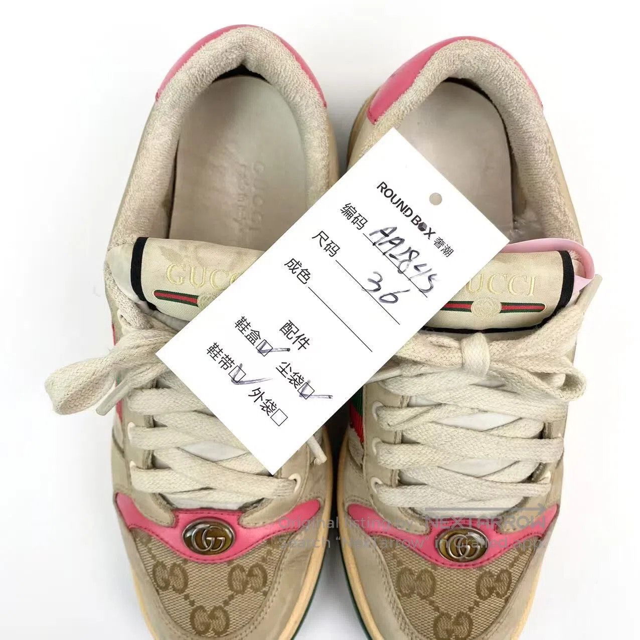 Gucci Guicci Double G old dirty dirty board shoes| Size US 5.5 / IT 35.5 - 9 Thumbnail
