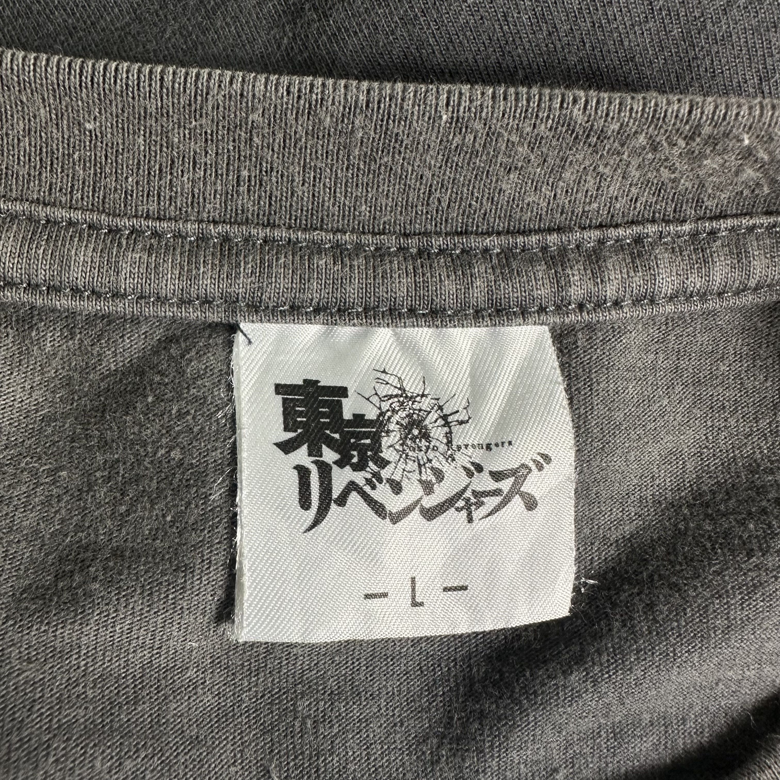Anime 🔥RARE🔥Tokyo Revengers Japanese Anime Manga T-shirt Size US L / EU 52-54 / 3 - 6 Thumbnail