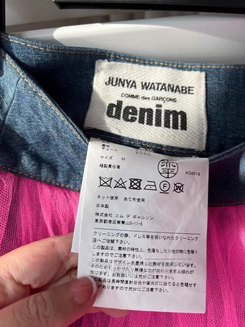 Junya Watanabe Junya Watanabe size M Pink Tulle and Denim Skirt Size 23" - 7 Thumbnail