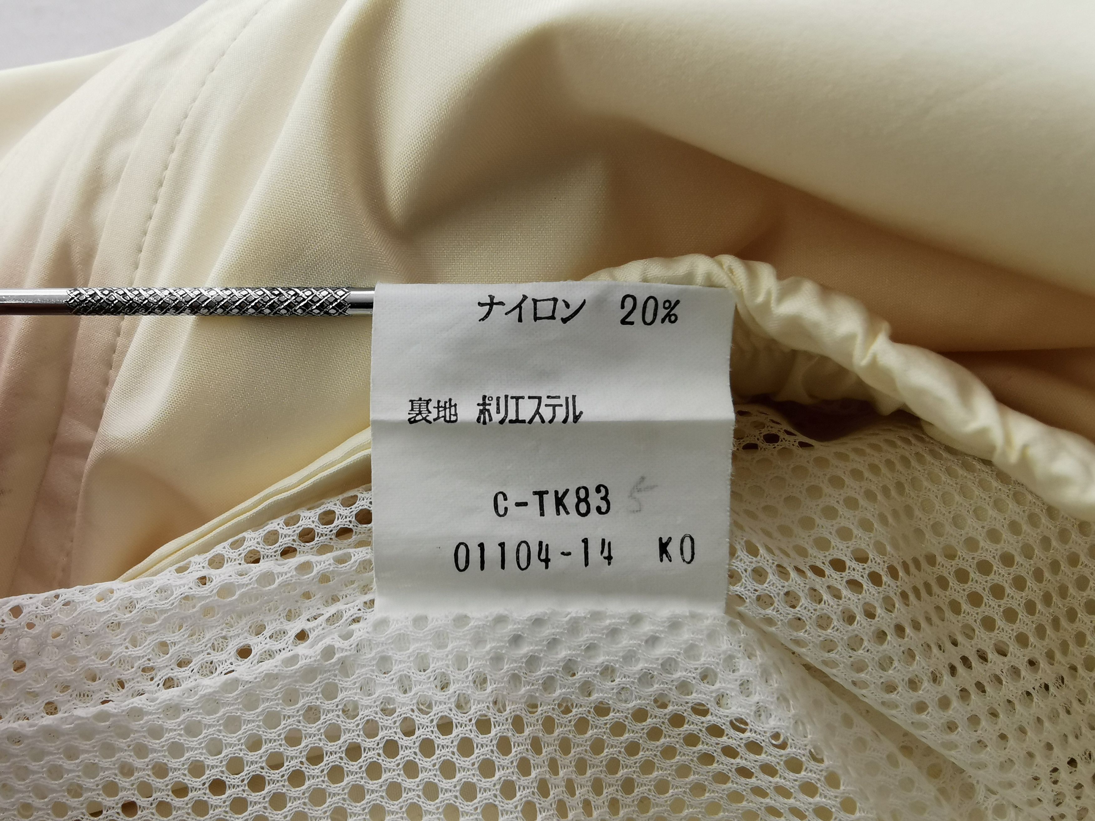 Burberry Vintage 90's Burberrys Windbreaker Jacket Size M Size US M / EU 48-50 / 2 - 8 Thumbnail