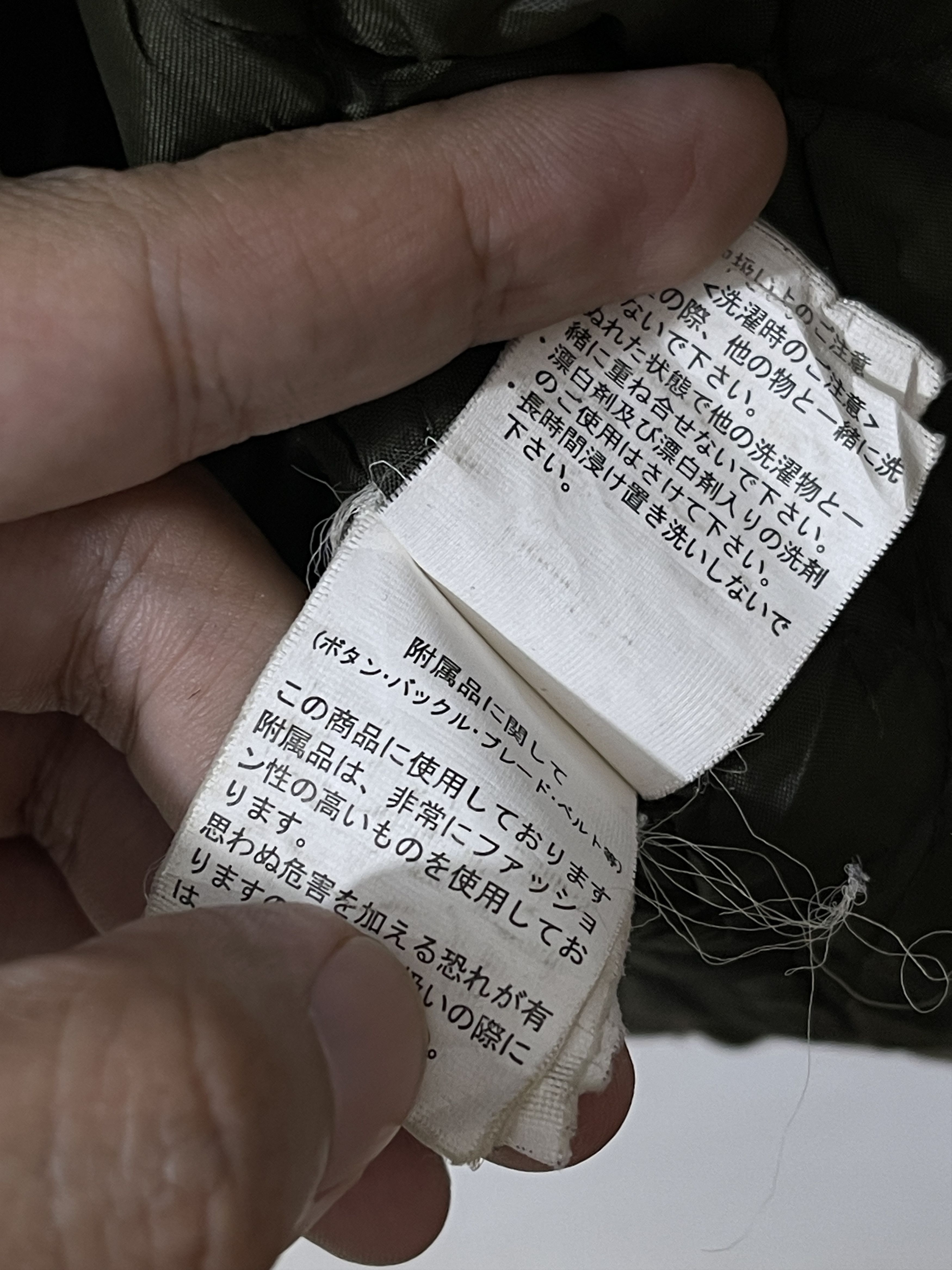 Japanese Brand In The Attic Japan Archive Destroyed Punk Jacket Size US L / EU 52-54 / 3 - 8 Thumbnail