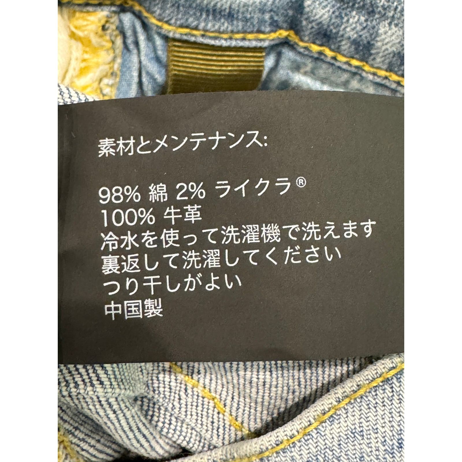 Purple Brand Purple Brand Light Wash Ripped Blue Jeans Size US 32 / EU 48 - 9 Thumbnail