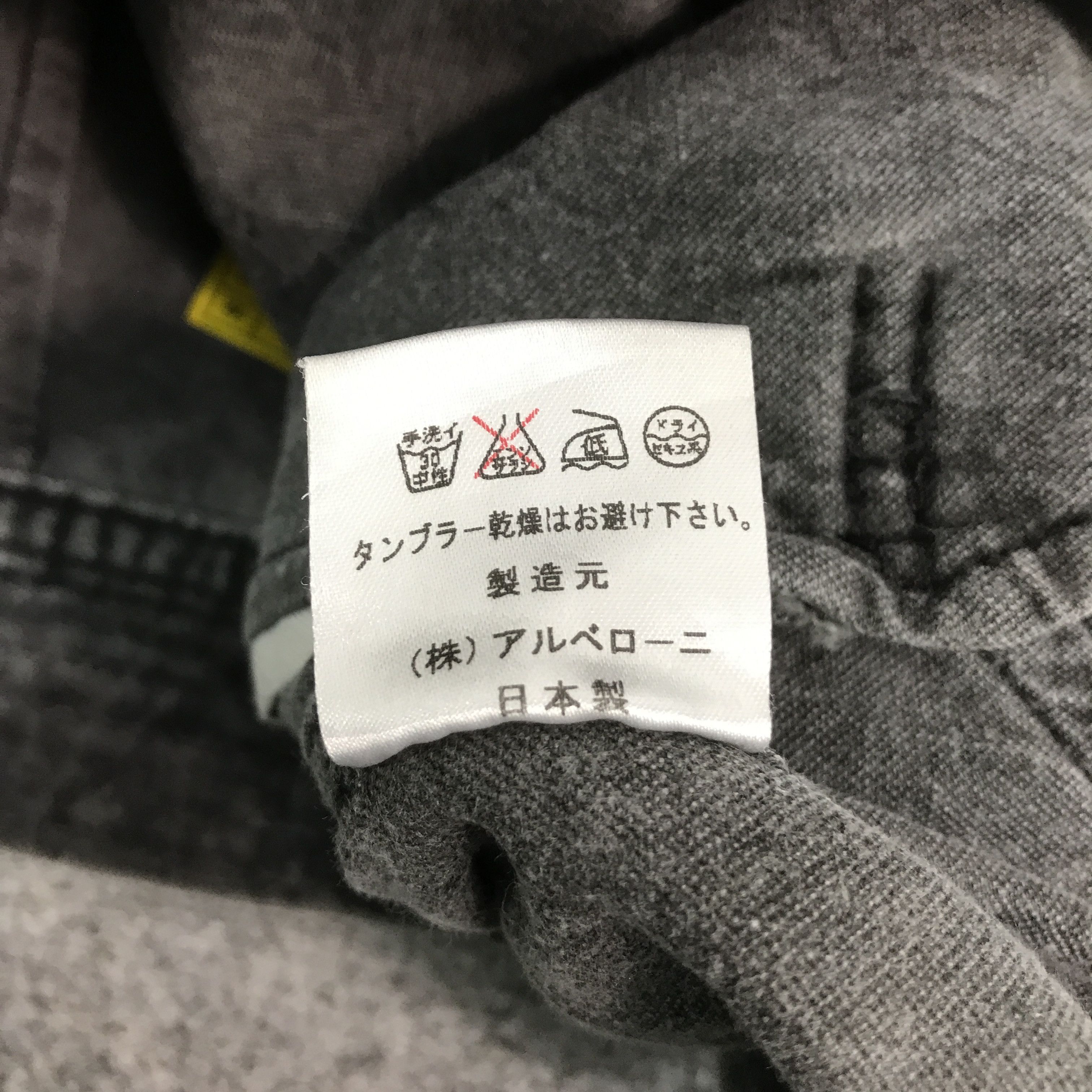 Japanese Brand Distressed style jacket albe Japan black jacket Size US L / EU 52-54 / 3 - 12 Thumbnail