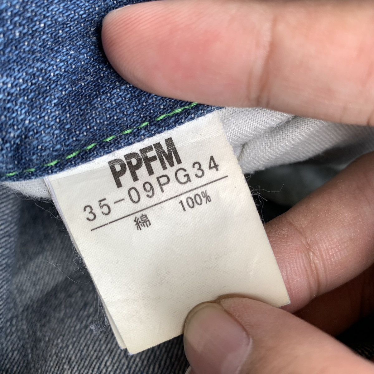 Japanese Brand 2000s Rare Japanese Brand PPFM Double Waist Denim Size US 33 - 13 Thumbnail