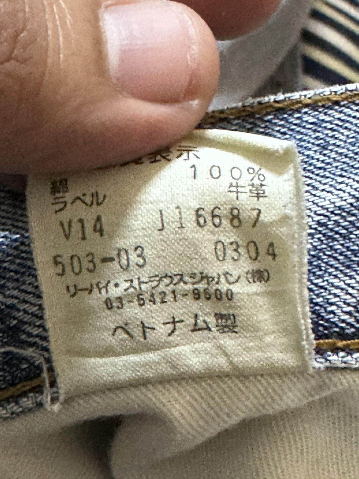 Levi's Vintage Clothing Vintage Levi’s 503 Mudwash Ripped Distressed Denim Size US 34 / EU 50 - 11 Thumbnail