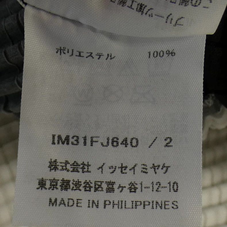 Issey Miyake Issey Miyake size:2 Black and white main line color-blocke Size S / US 4 / IT 40 - 5 Thumbnail