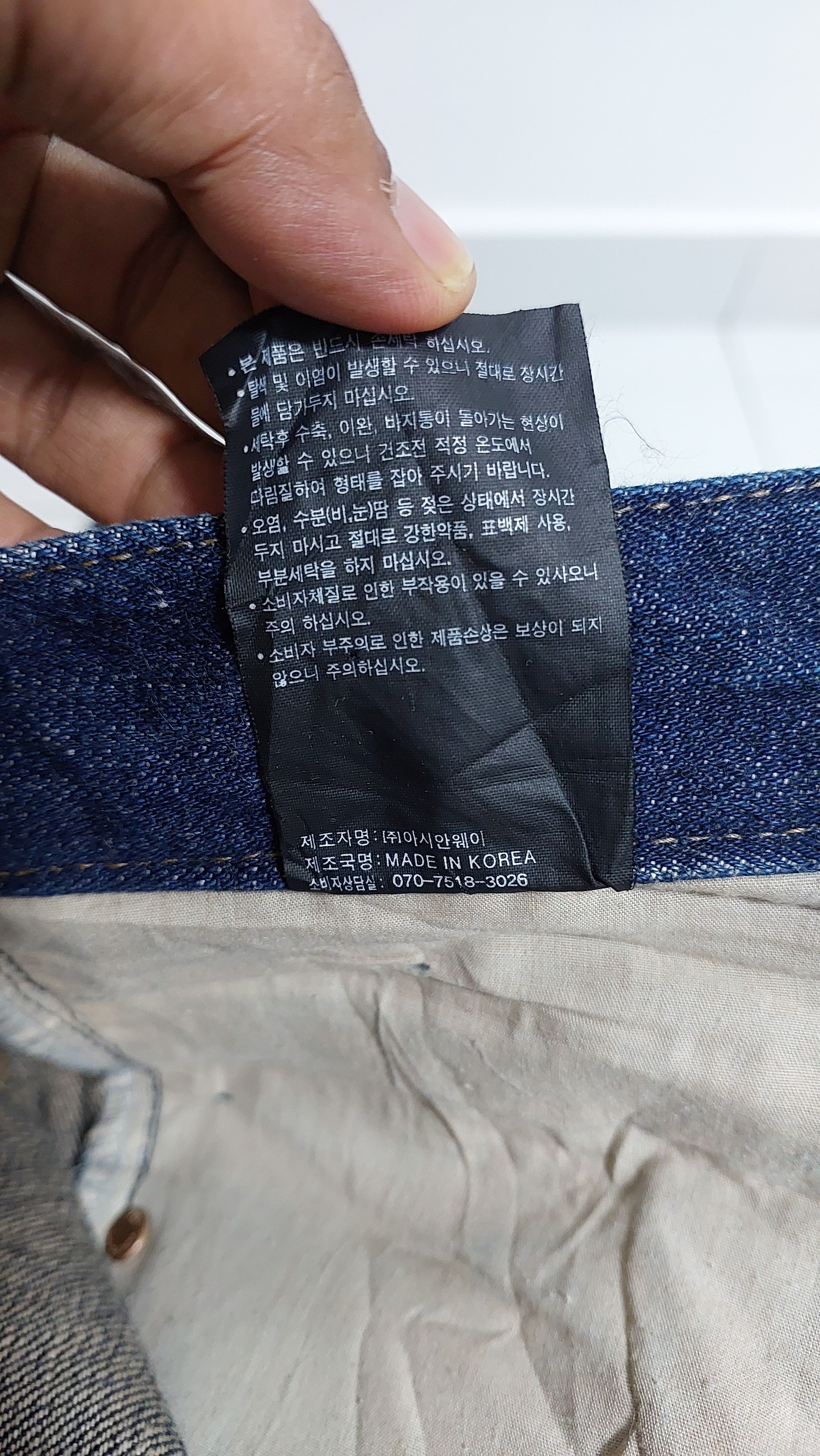 Japanese Brand DPSR DISTRESSED JEANS PANT Size US 32 / EU 48 - 2 Thumbnail
