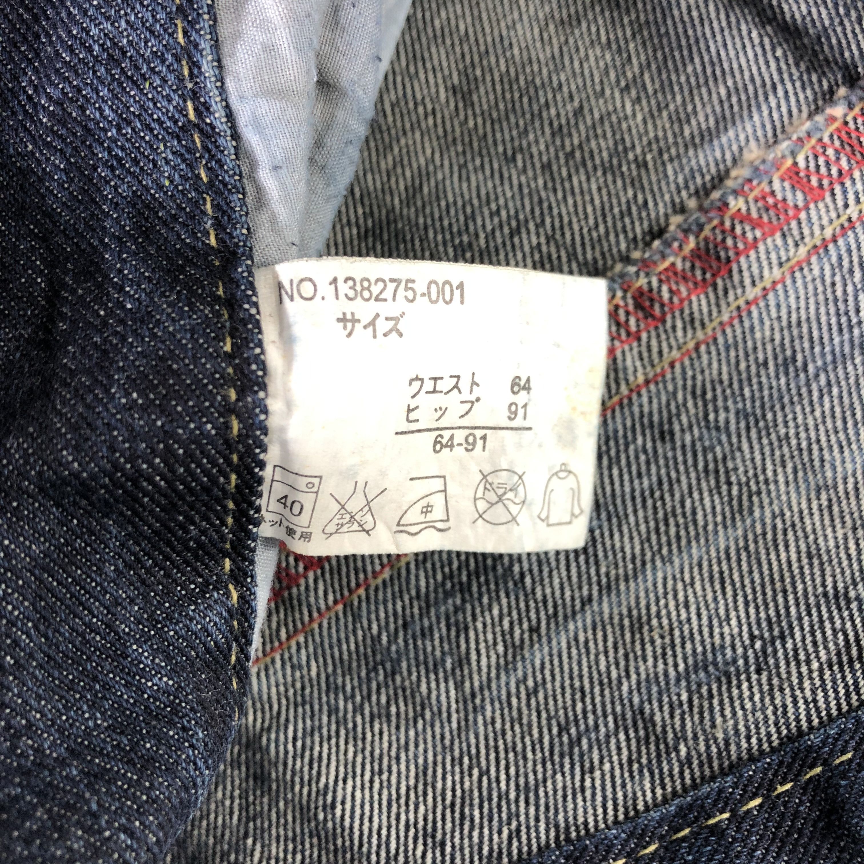 Japanese Brand Japanese Brand Jeans Patchwork Distressed Denim KJ1738 Size US 30 / EU 46 - 8 Thumbnail