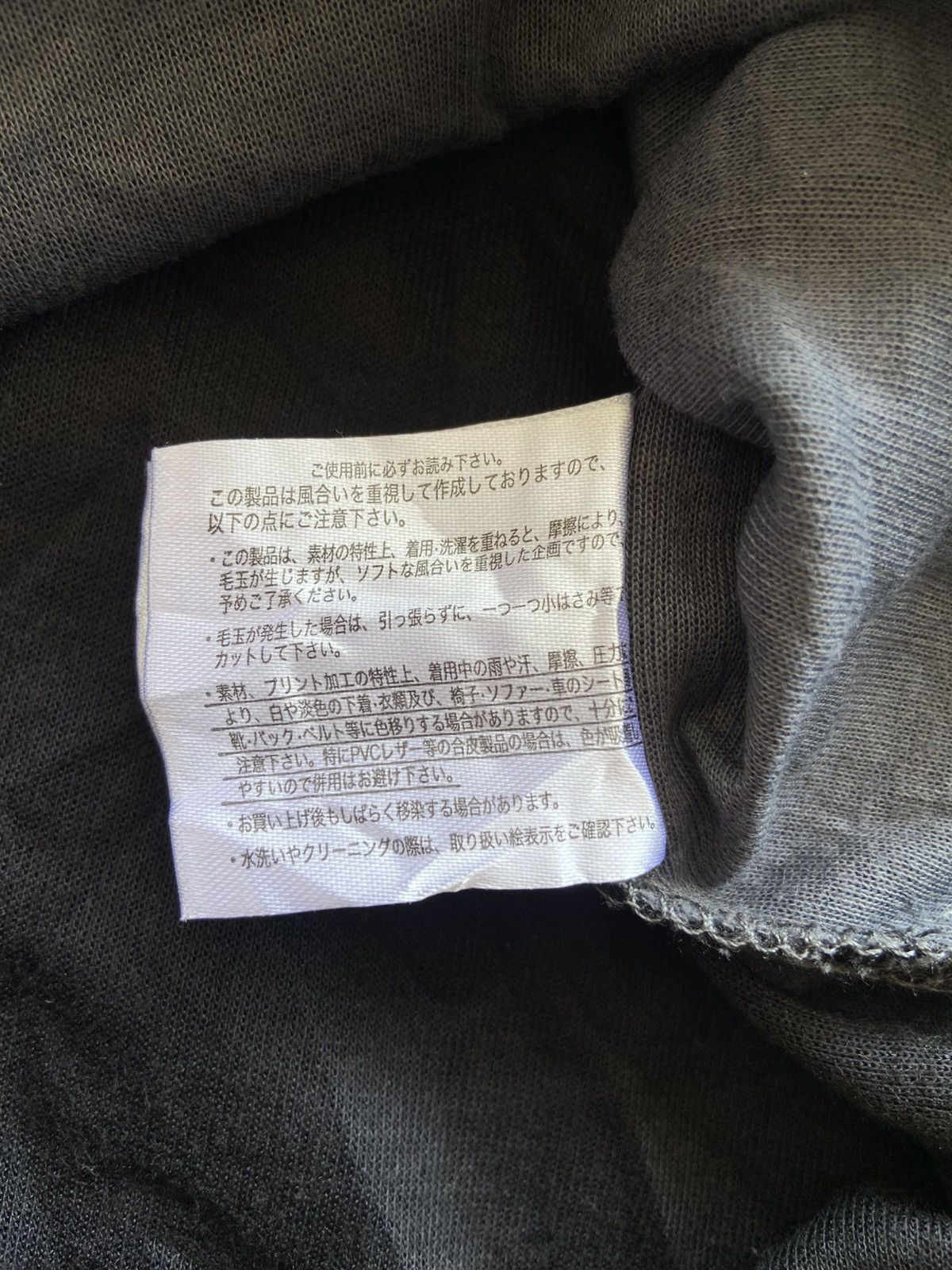 If Six Was Nine 2000s Beaumere - Gothic Style Poem Oversized Hoodie Size US XXL / EU 58 / 5 - 10 Thumbnail