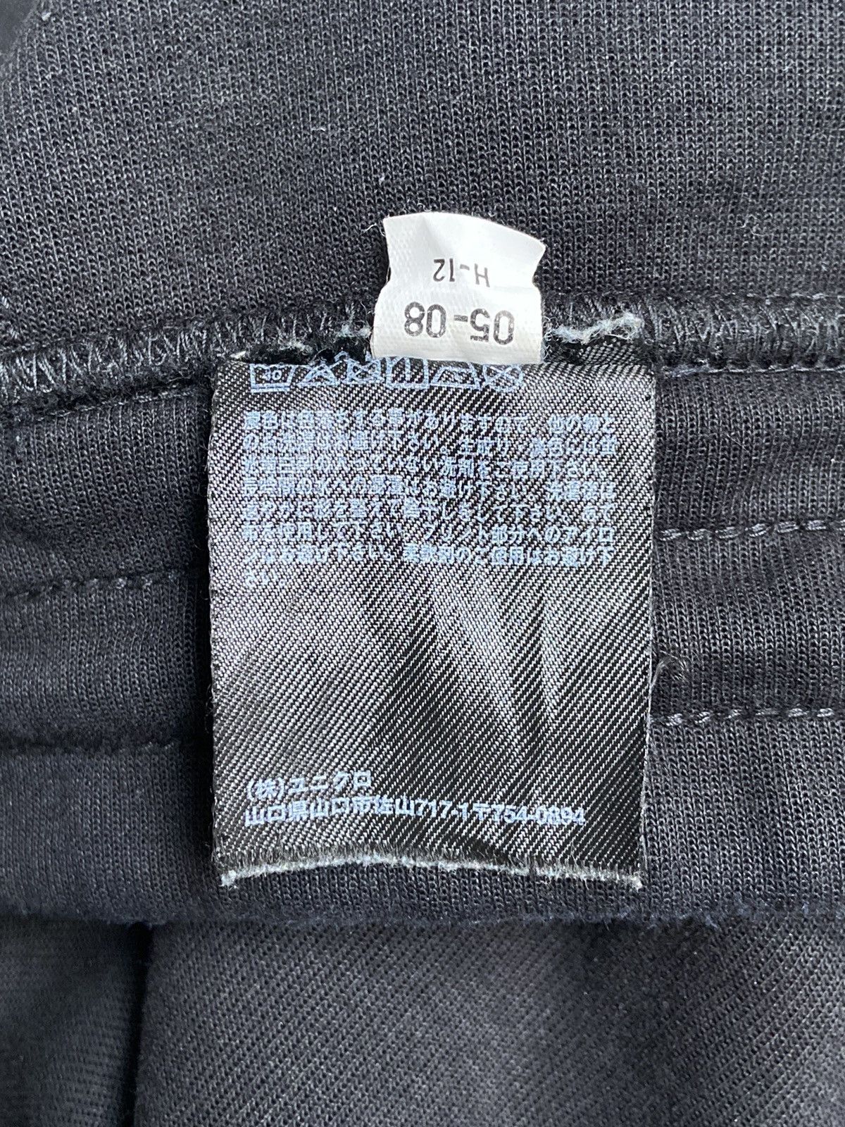 Uniqlo UNIQLO Black Joggers Pants Size US 30 / EU 46 - 15 Thumbnail