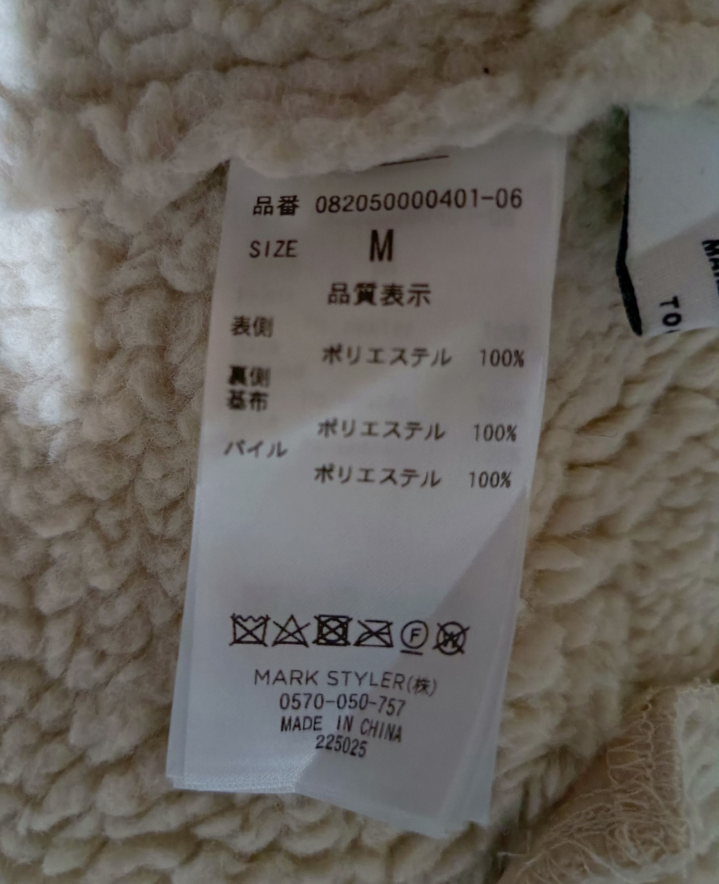 14th Addiction Acne Studios Ian Suede Asymmetric Shearling Style Size US L / EU 52-54 / 3 - 6 Thumbnail