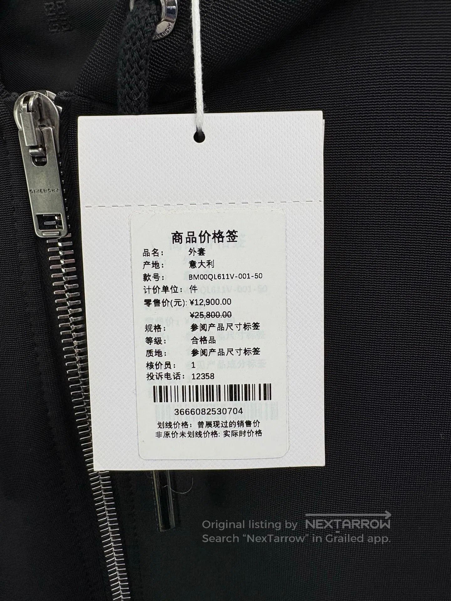 Givenchy Givenchy Black Leather Sleeve Zip Jacket. Size US M / EU 48-50 / 2 - 6 Thumbnail