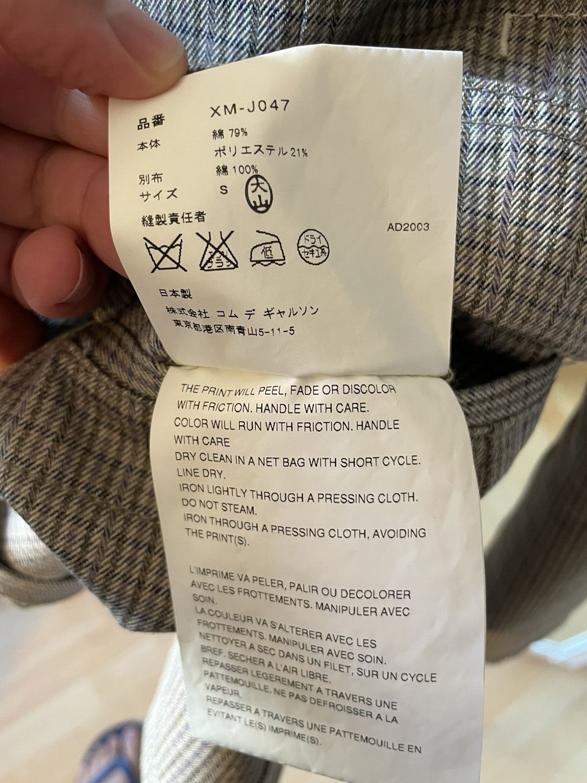 Comme des Garcons Homme Plus Comme des Garçons Homme Plus jacket Size 40S - 7 Thumbnail