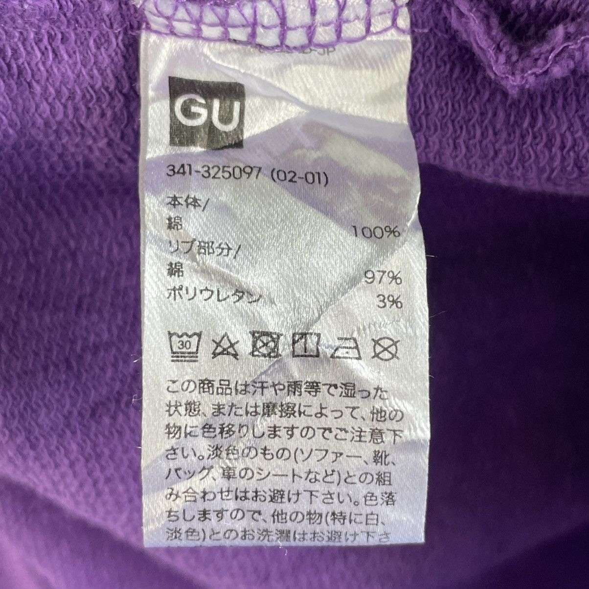 Anime × Japanese Brand Tokyo III Evangelion Shortsleeve Hoodie Size US L / EU 52-54 / 3 - 6 Thumbnail
