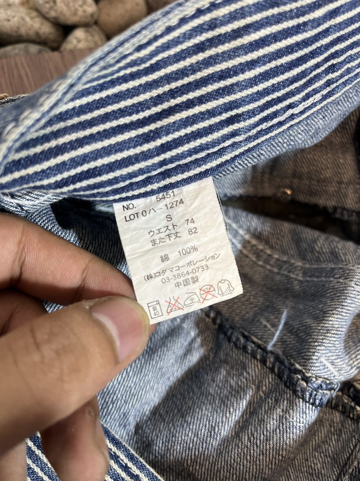 Hysteric Glamour × Japanese Brand Dominate Handcrafted Double Waist Denim Size US 31 - 9 Thumbnail