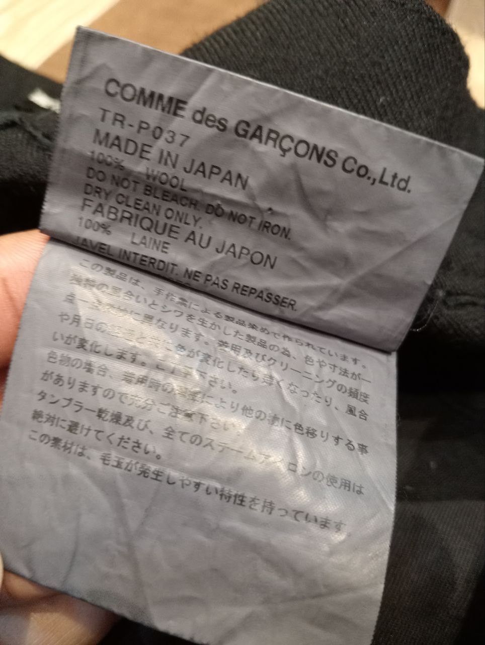 Tricot Comme des Garcons VINTAGE TRICOT COMME DES GARCONS AD2006 WOOL PANTS Size 30" / US 8 / IT 44 - 7 Thumbnail