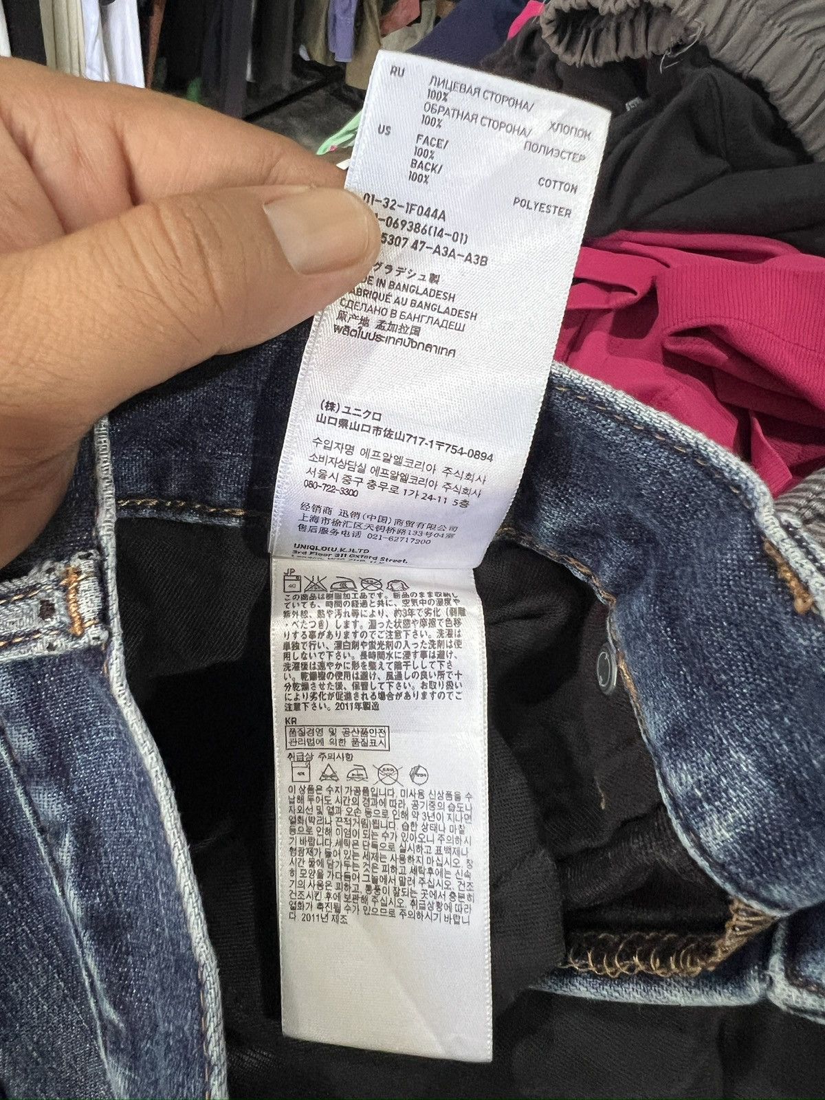 Uniqlo 🔥Uniqlo UJ Paint Splash Distressed Denim Size US 30 / EU 46 - 17 Thumbnail