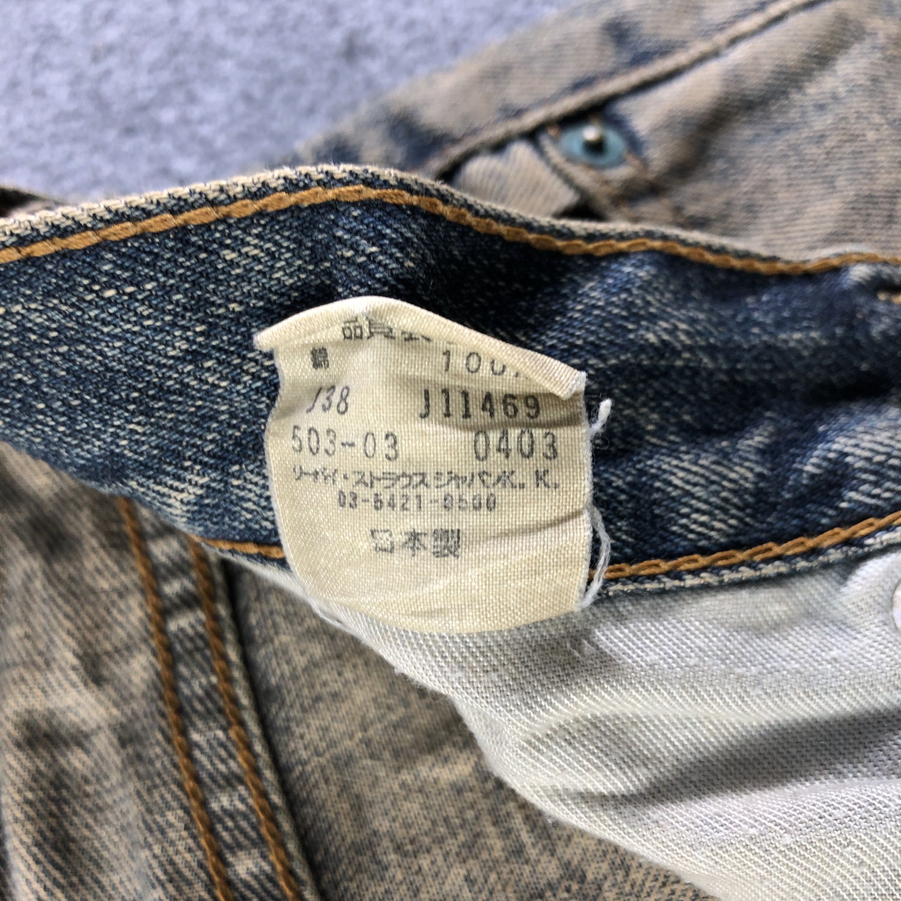 Levi's 90s Vintage Levis 503 Jeans-J4015 Size US 35 - 13 Thumbnail