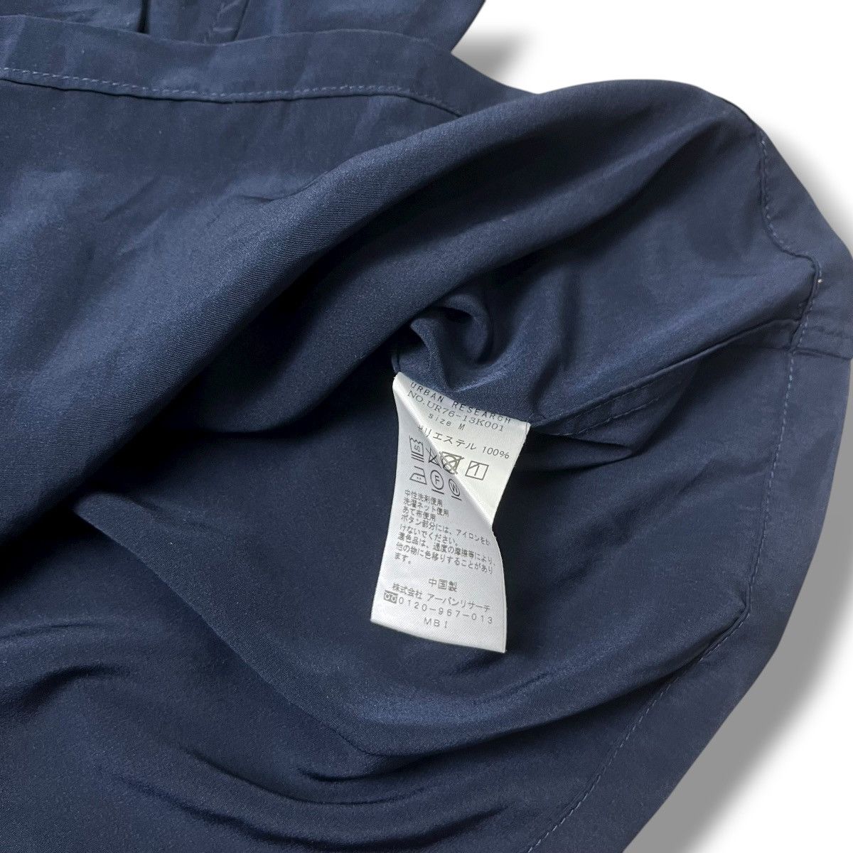 Issey Miyake Urban Research Double Big Pocket Long Slevee Button shirt Size US M / EU 48-50 / 2 - 5 Thumbnail