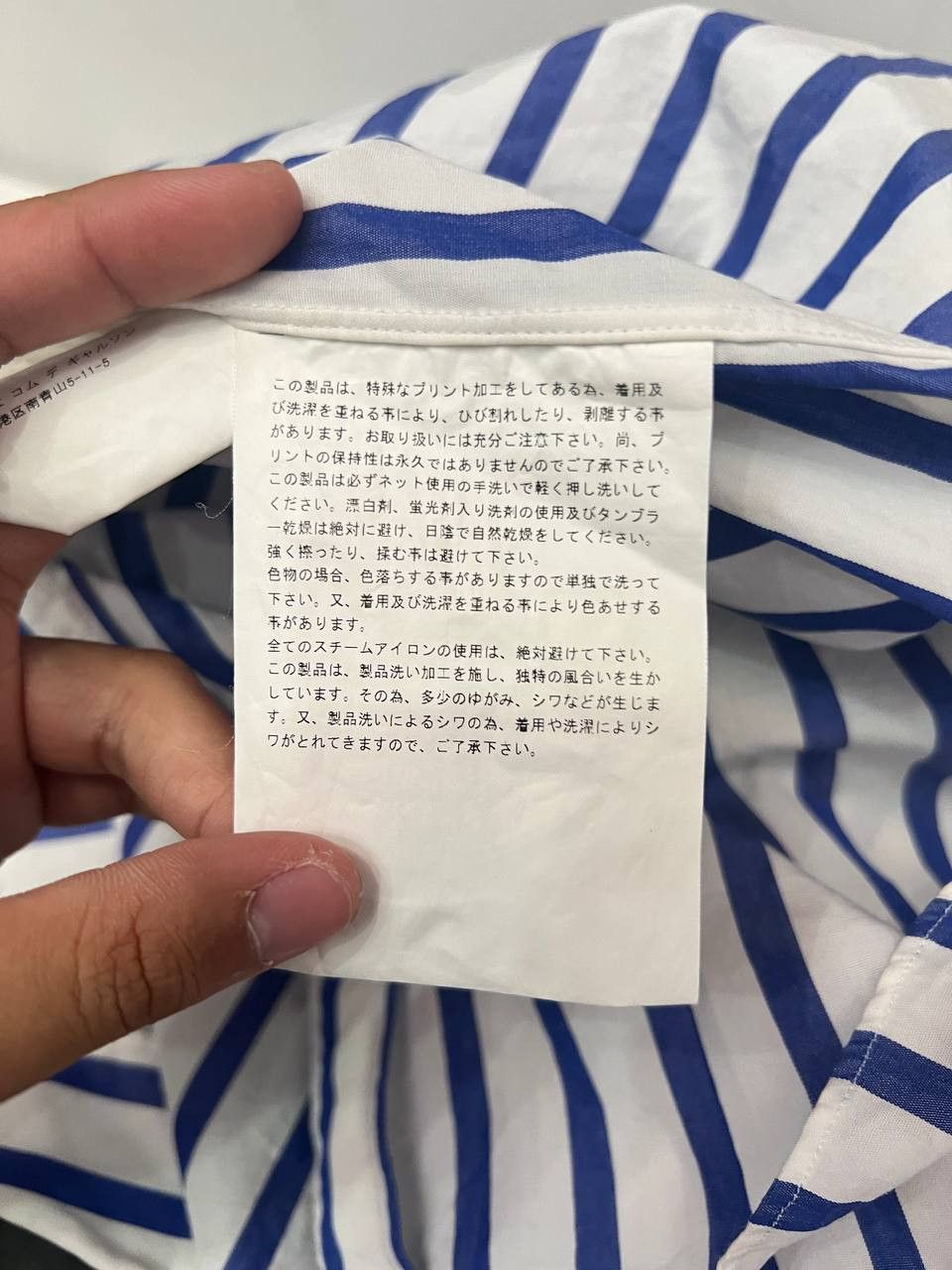 Comme des Garcons Homme Plus × The Rolling Stones SS06 Comme Des Garcons Homme Plus Rolling Stones Blue Shirt Size US XS / EU 42 / 0 - 9 Thumbnail